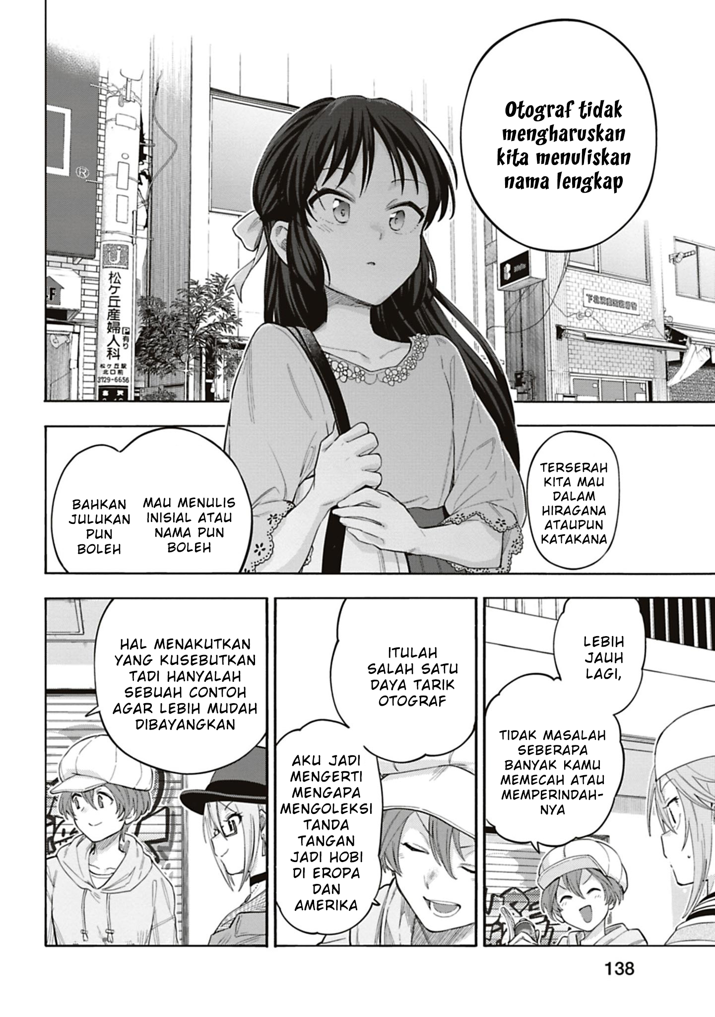 The iDOLM@STER Cinderella Girls: U149 Chapter 121 - halaman 12