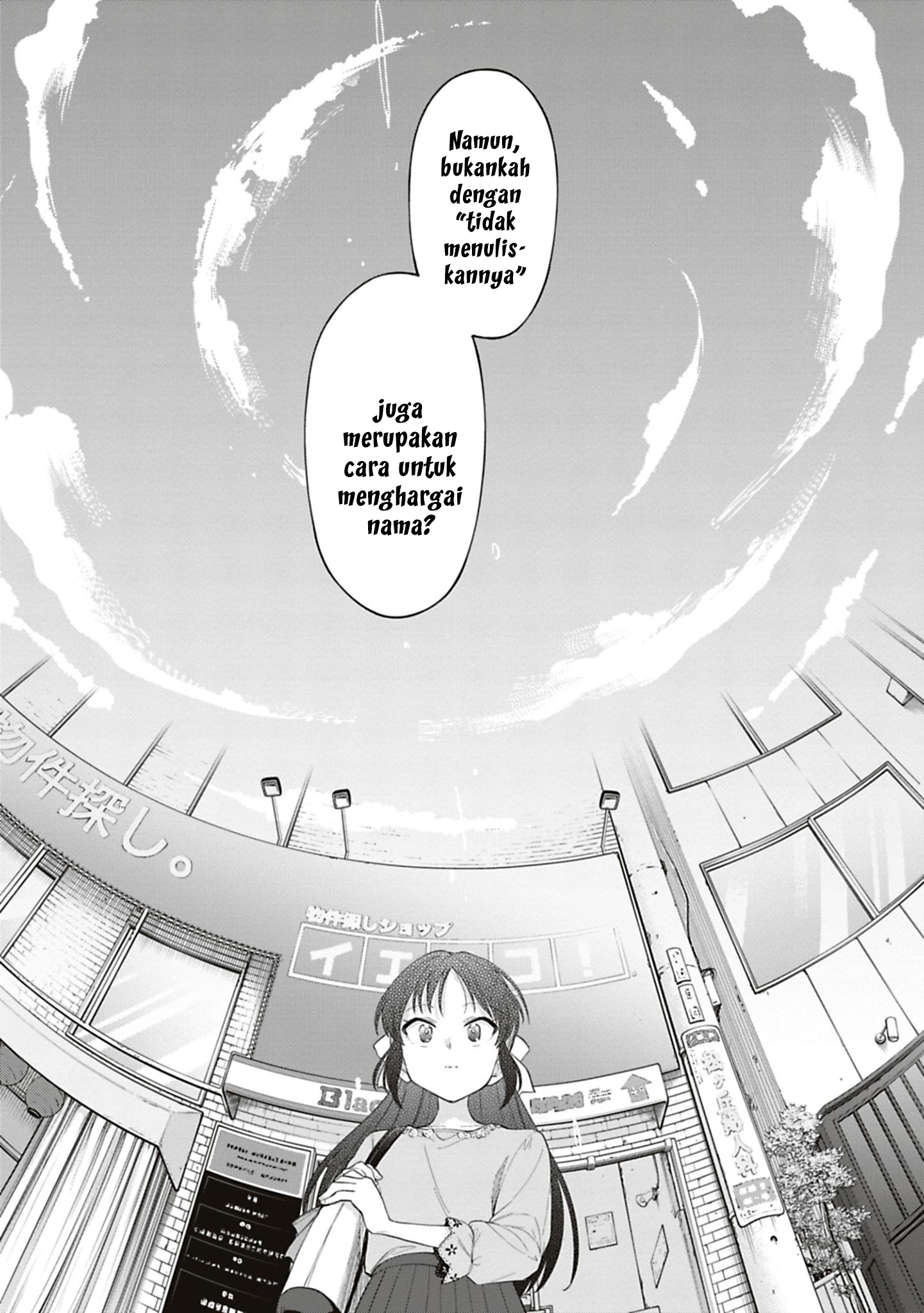 The iDOLM@STER Cinderella Girls: U149 Chapter 121 - halaman 13