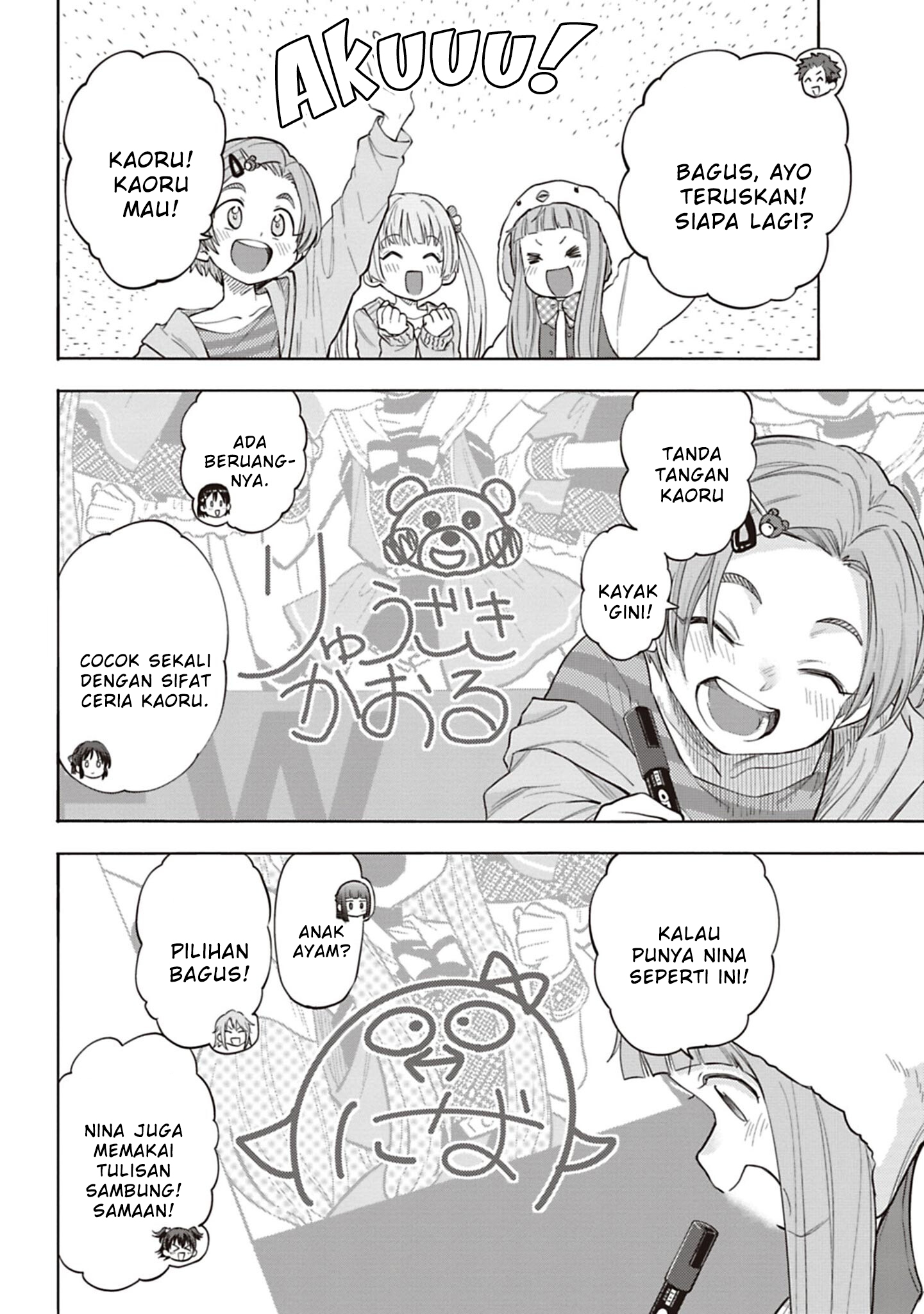 The iDOLM@STER Cinderella Girls: U149 Chapter 123 - halaman 11