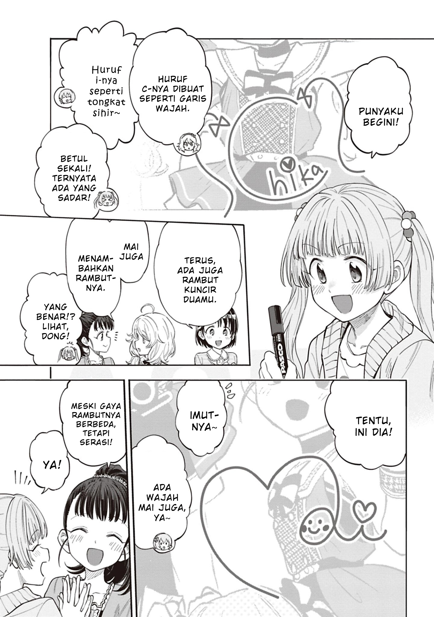 The iDOLM@STER Cinderella Girls: U149 Chapter 123 - halaman 12