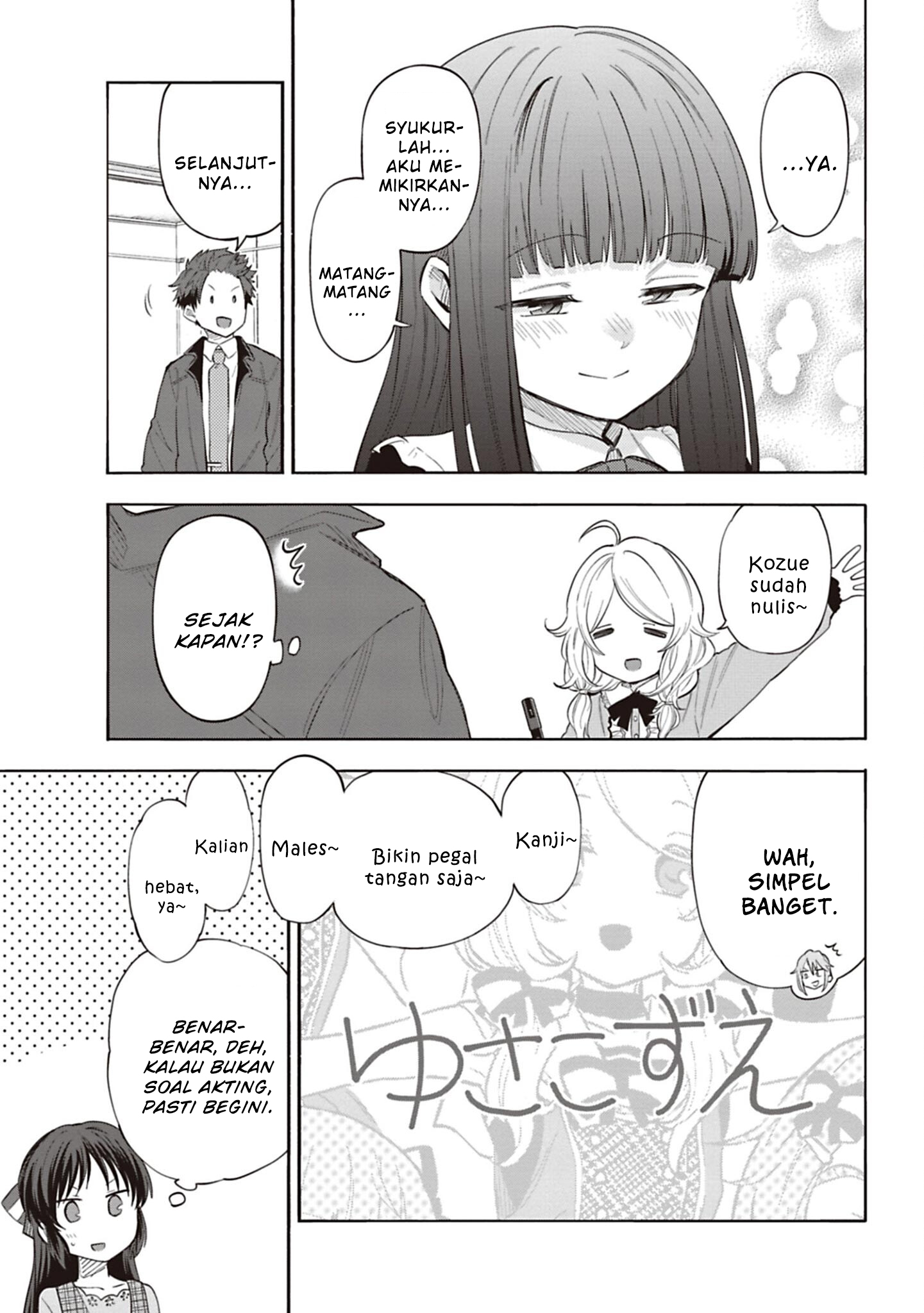 The iDOLM@STER Cinderella Girls: U149 Chapter 123 - halaman 14