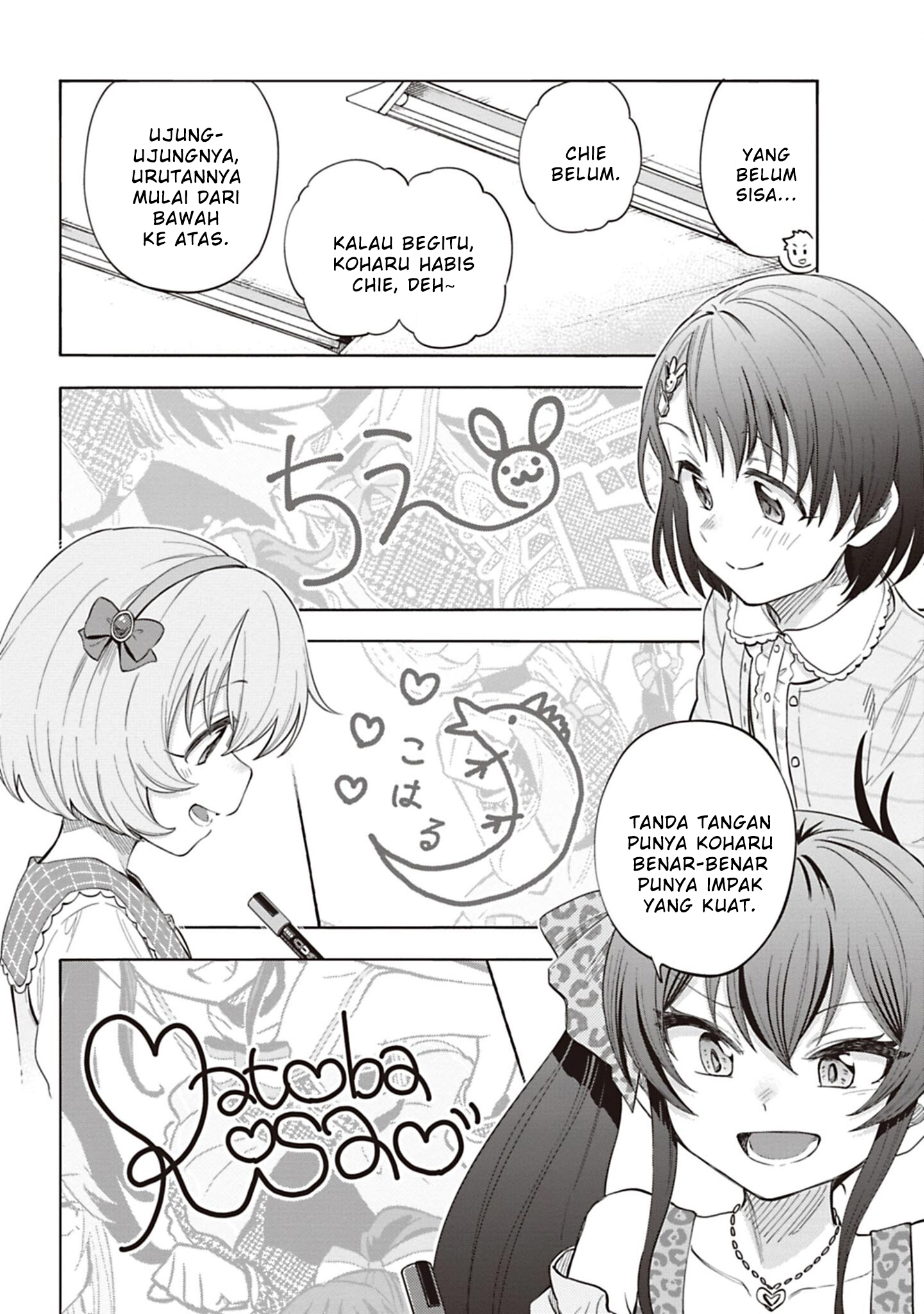 The iDOLM@STER Cinderella Girls: U149 Chapter 123 - halaman 15