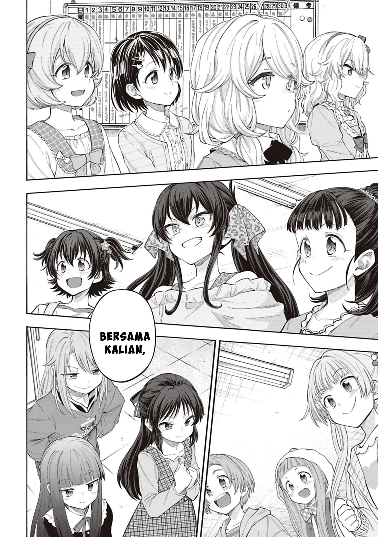 The iDOLM@STER Cinderella Girls: U149 Chapter 123 - halaman 22