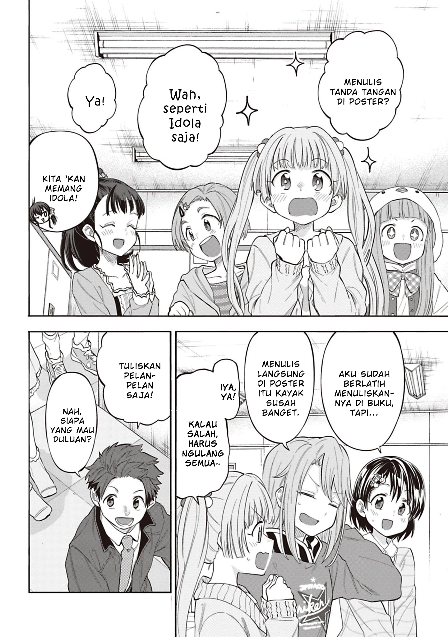 The iDOLM@STER Cinderella Girls: U149 Chapter 123 - halaman 9