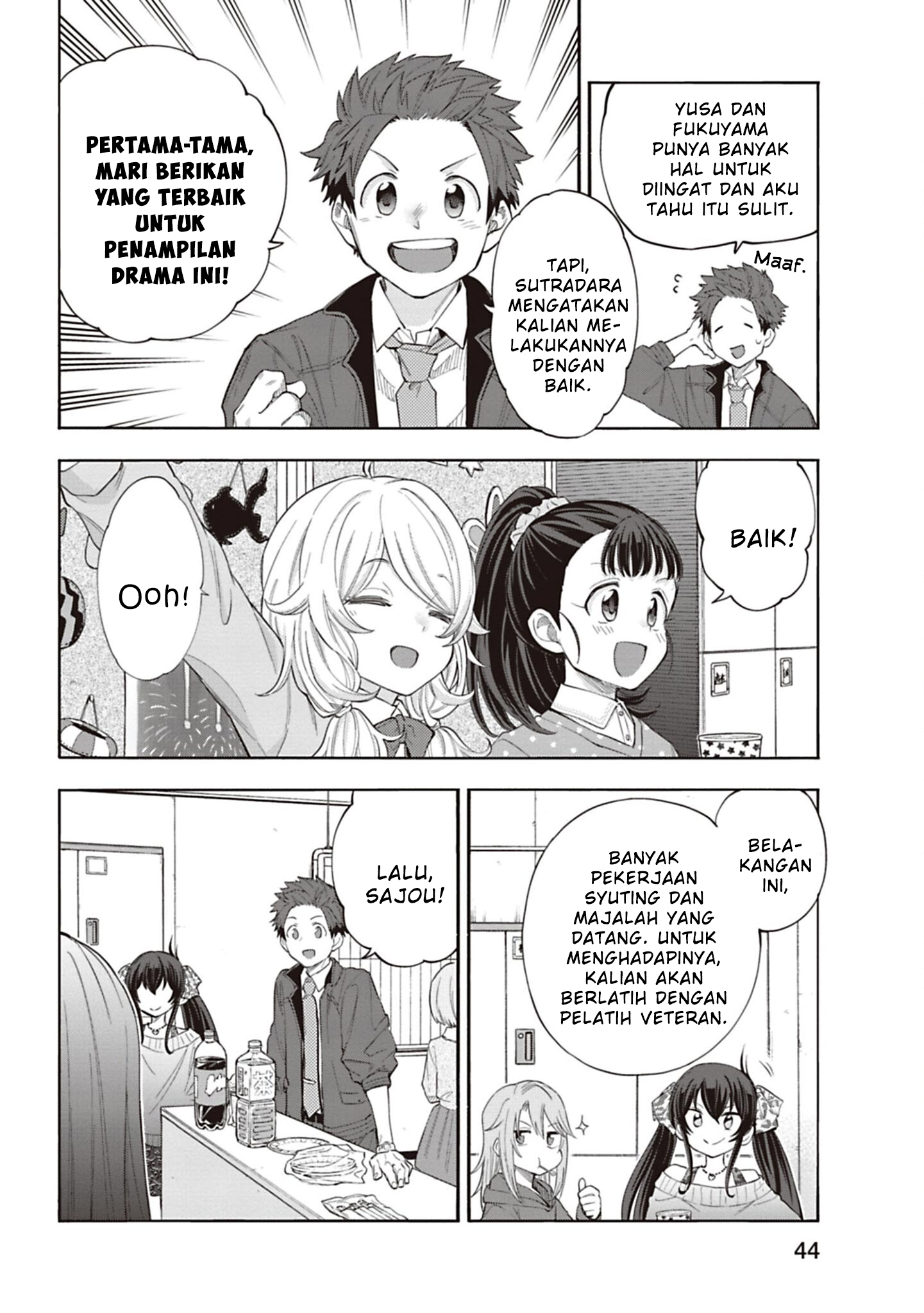 The iDOLM@STER Cinderella Girls: U149 Chapter 124 - halaman 17