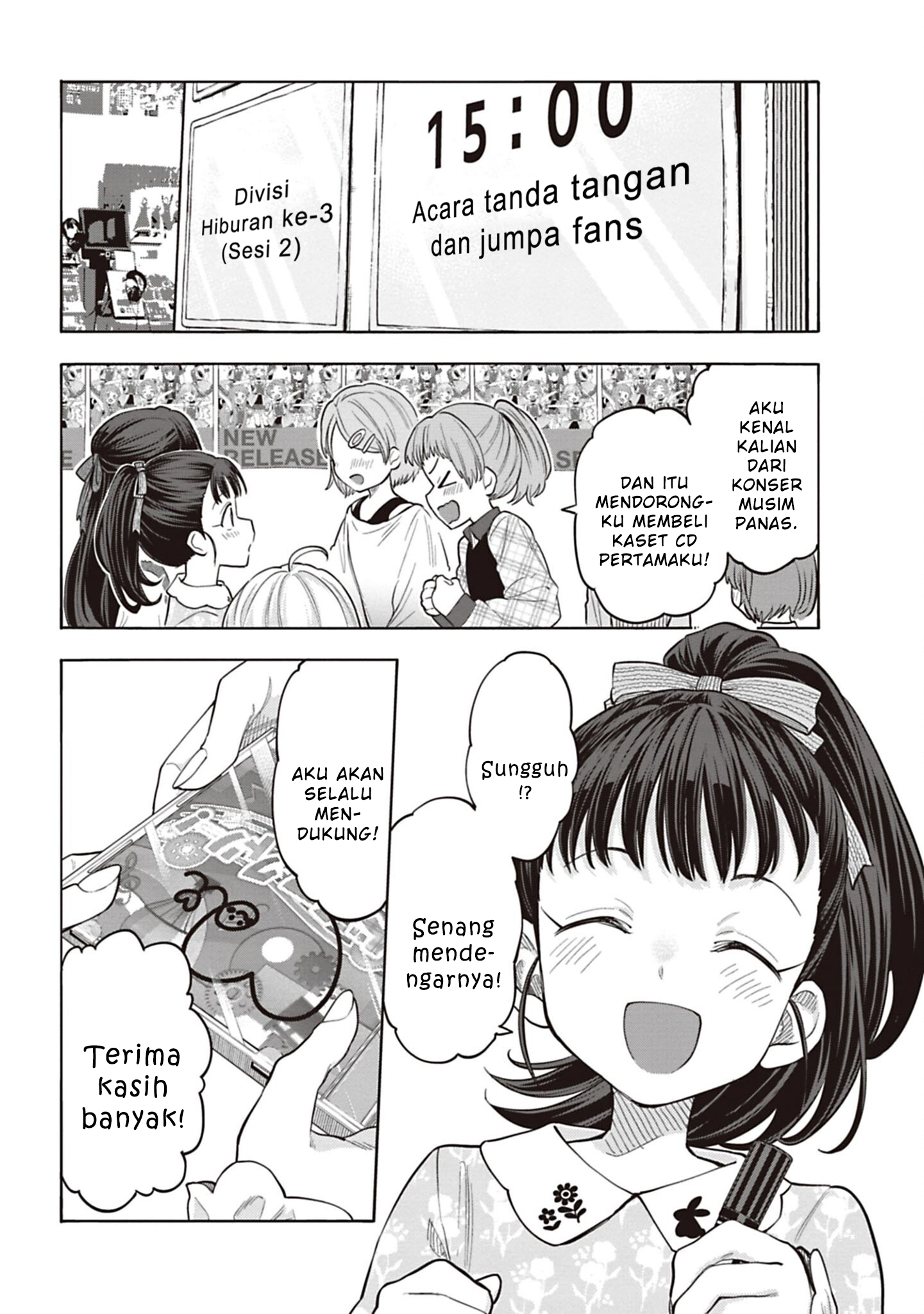 The iDOLM@STER Cinderella Girls: U149 Chapter 124 - halaman 5