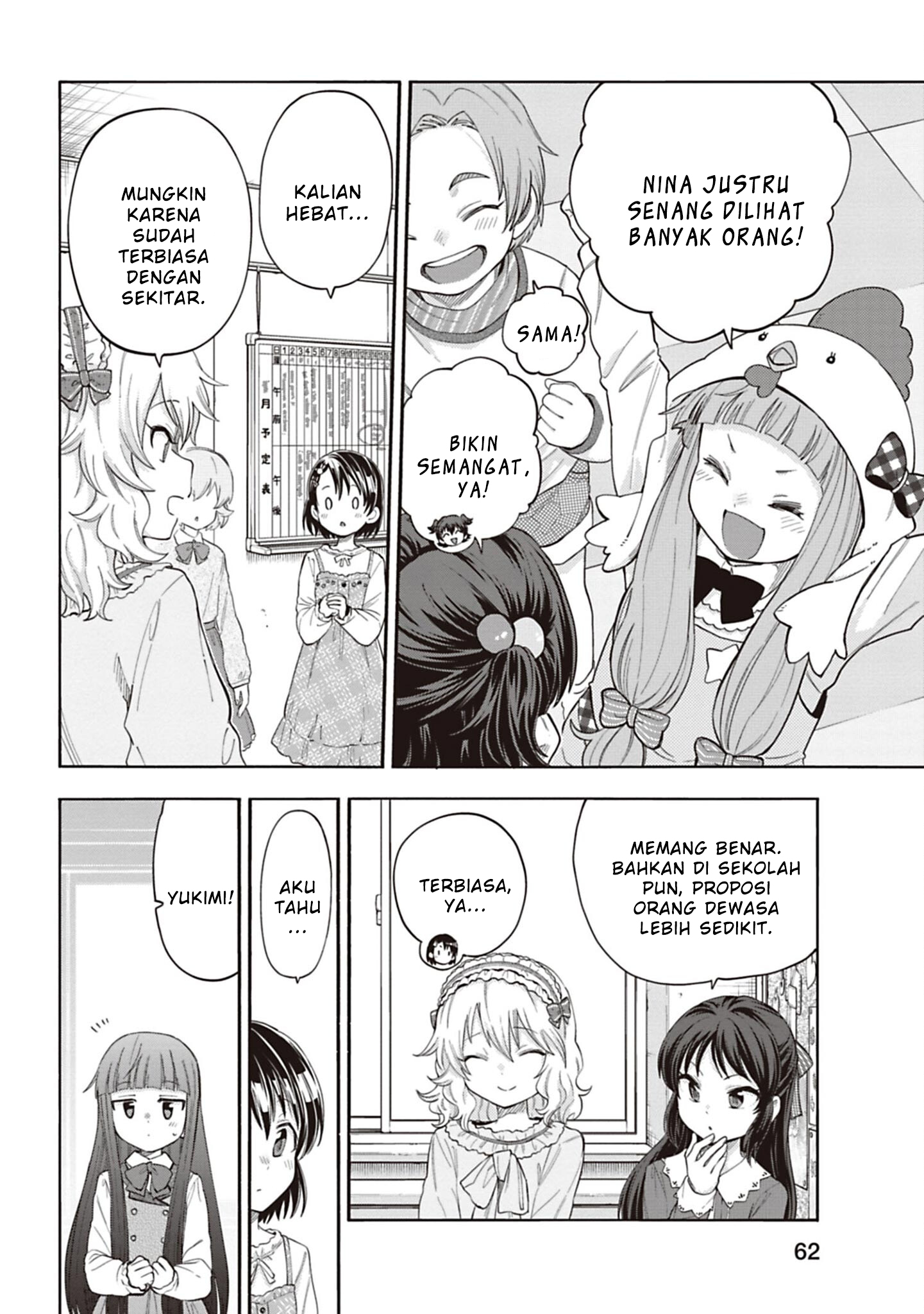 The iDOLM@STER Cinderella Girls: U149 Chapter 125 - halaman 16
