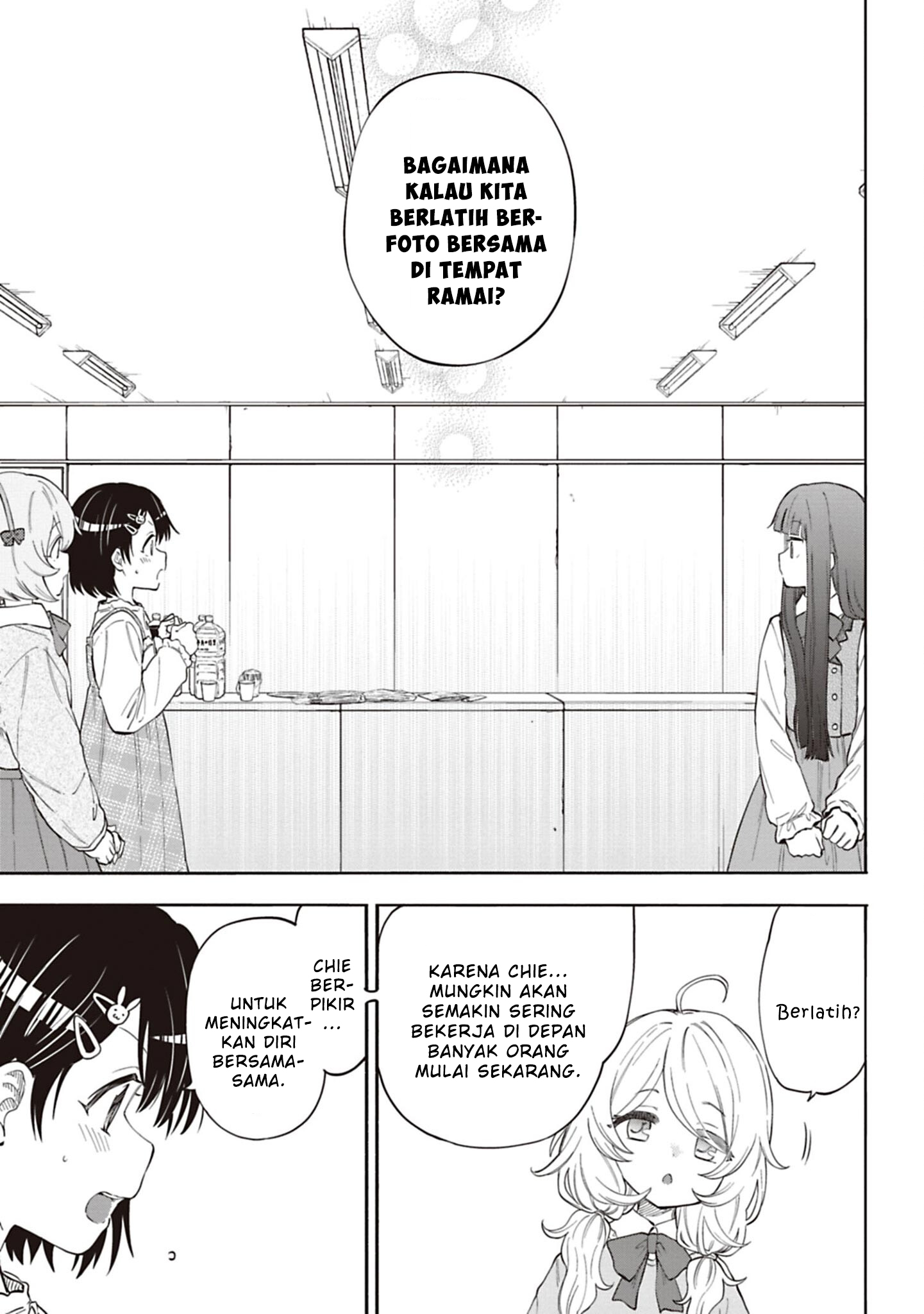 The iDOLM@STER Cinderella Girls: U149 Chapter 125 - halaman 17