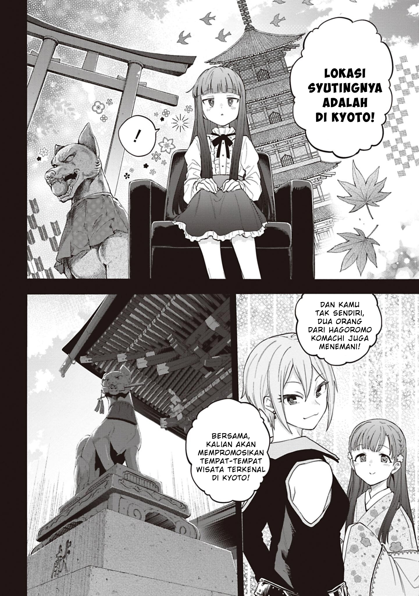 The iDOLM@STER Cinderella Girls: U149 Chapter 125 - halaman 2