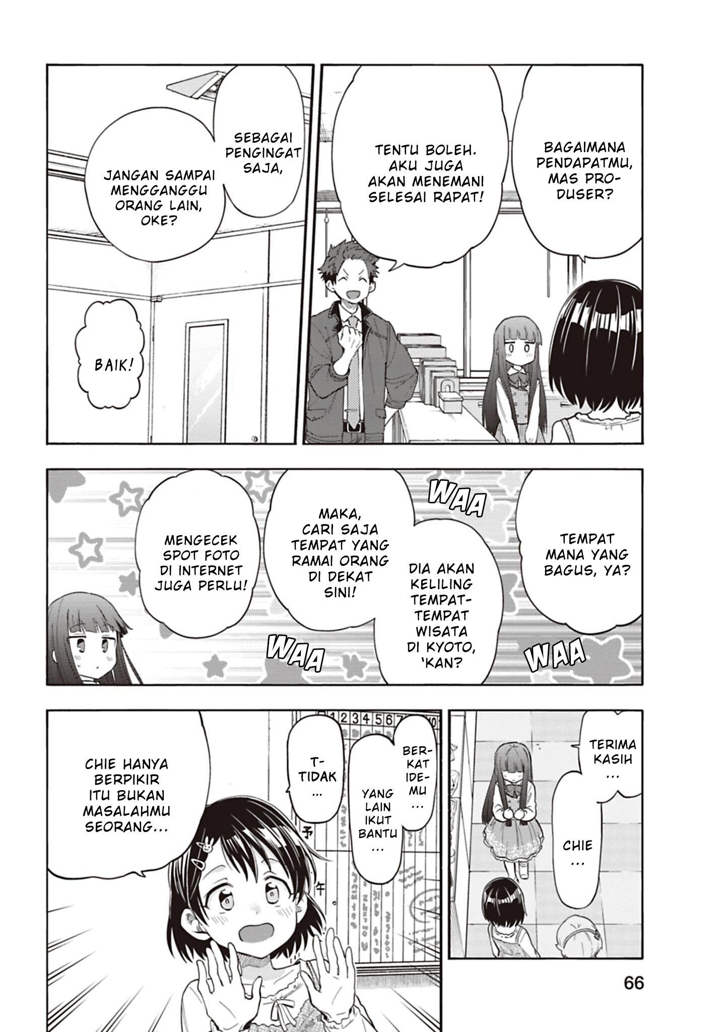 The iDOLM@STER Cinderella Girls: U149 Chapter 125 - halaman 20