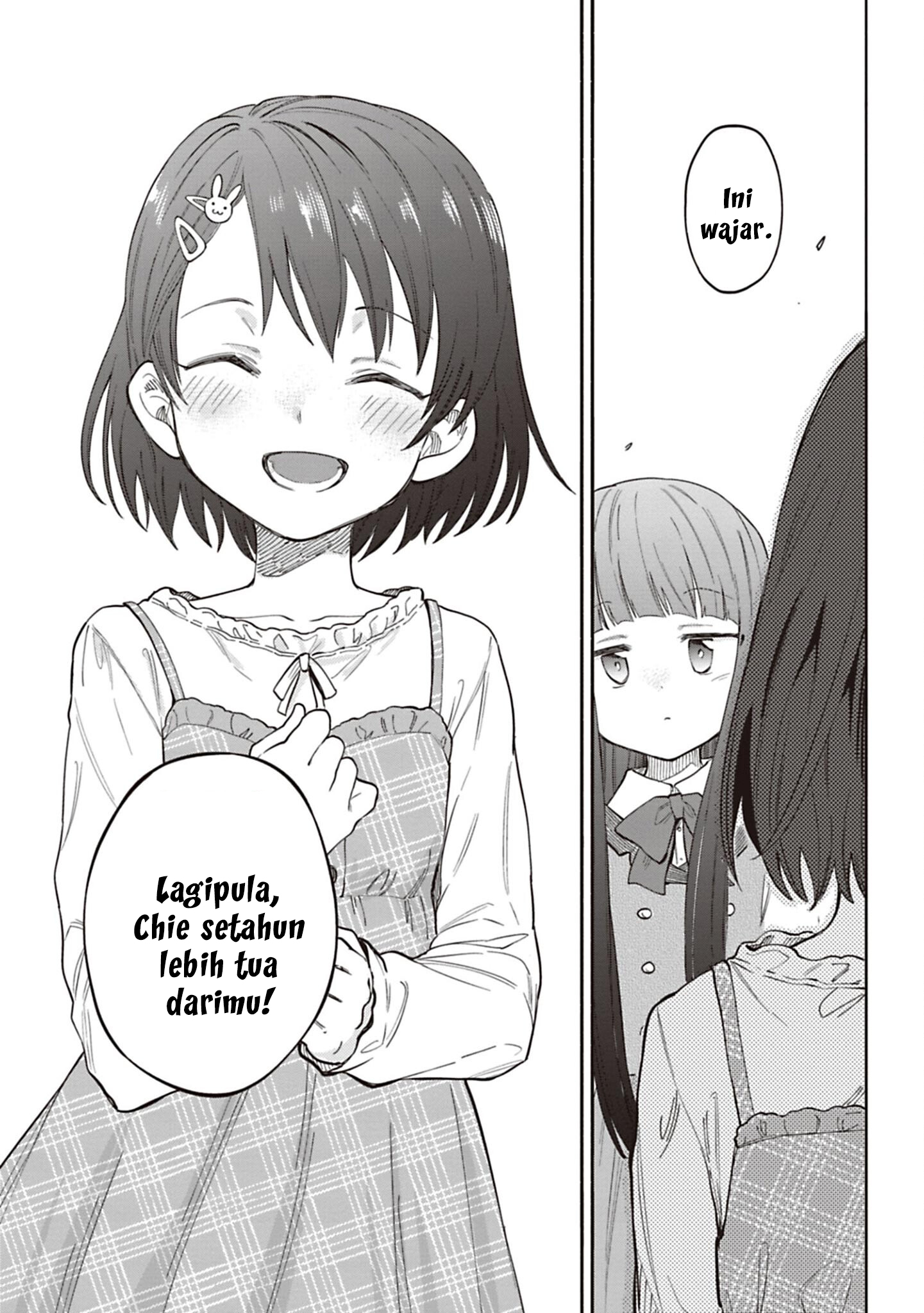 The iDOLM@STER Cinderella Girls: U149 Chapter 125 - halaman 21