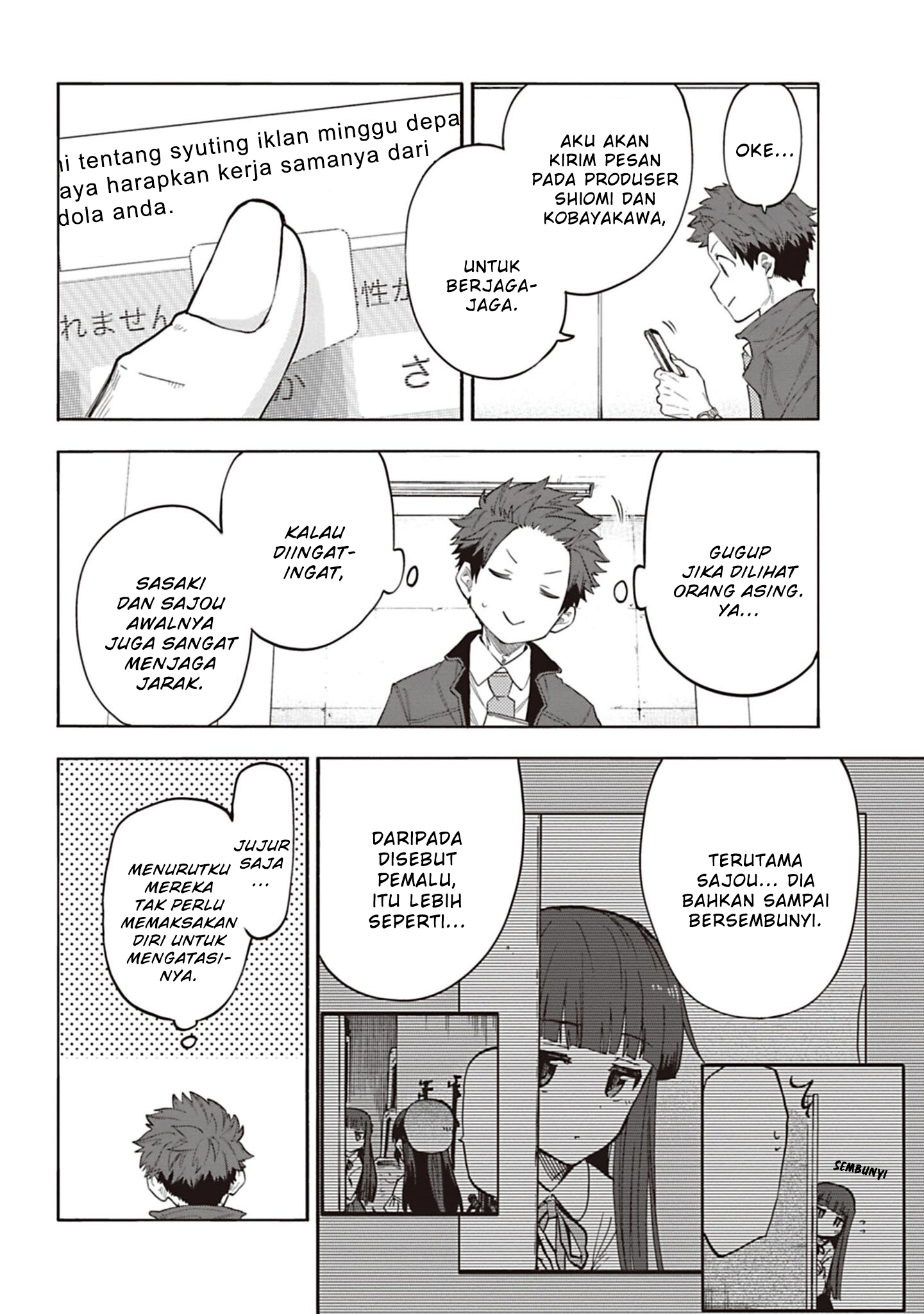 The iDOLM@STER Cinderella Girls: U149 Chapter 125 - halaman 23