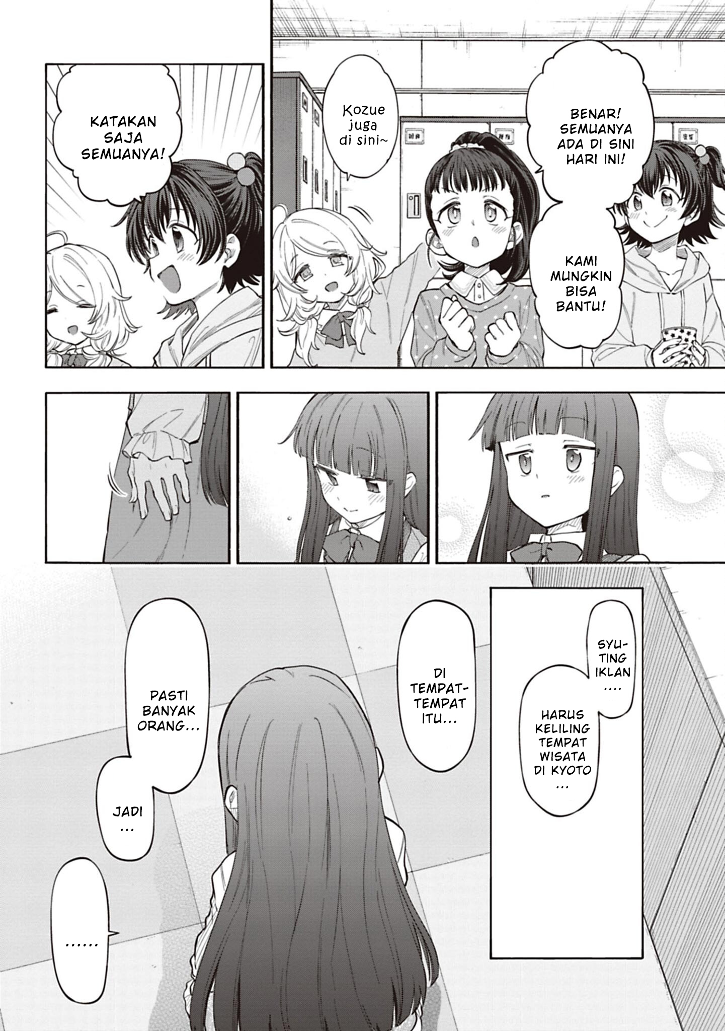 The iDOLM@STER Cinderella Girls: U149 Chapter 125 - halaman 6