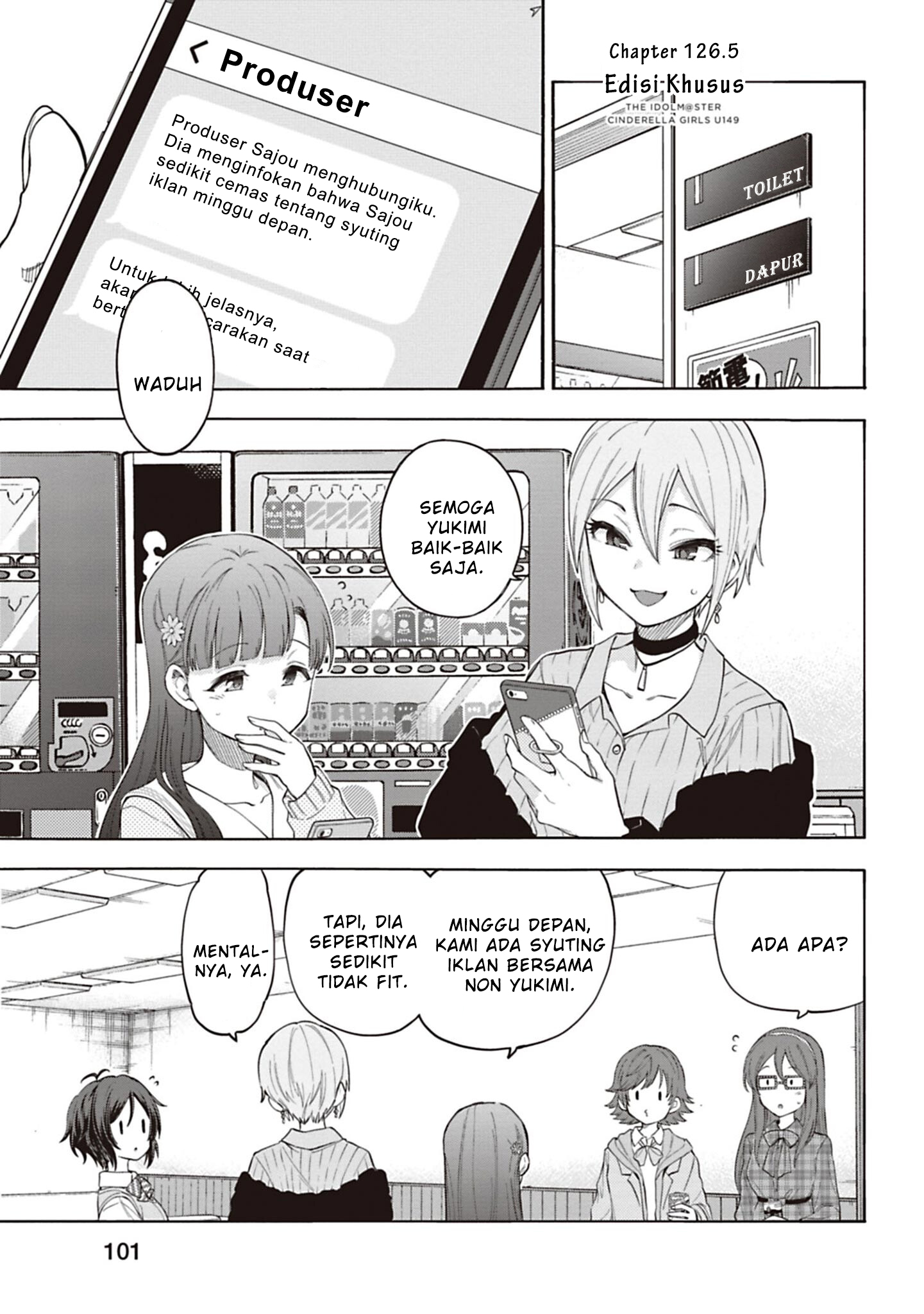 The iDOLM@STER Cinderella Girls: U149 Chapter 126.5 - halaman 1