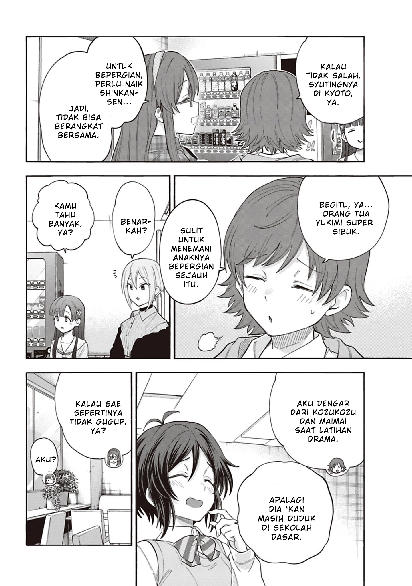 The iDOLM@STER Cinderella Girls: U149 Chapter 126.5 - halaman 2