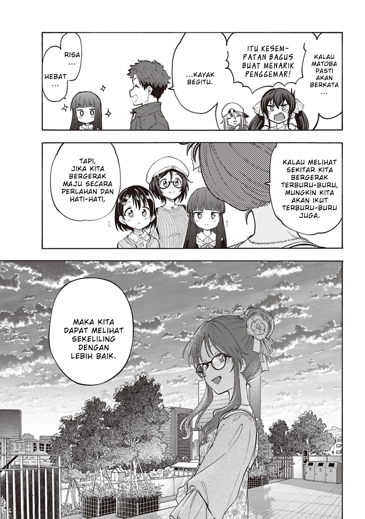 The iDOLM@STER Cinderella Girls: U149 Chapter 127.5 - halaman 5