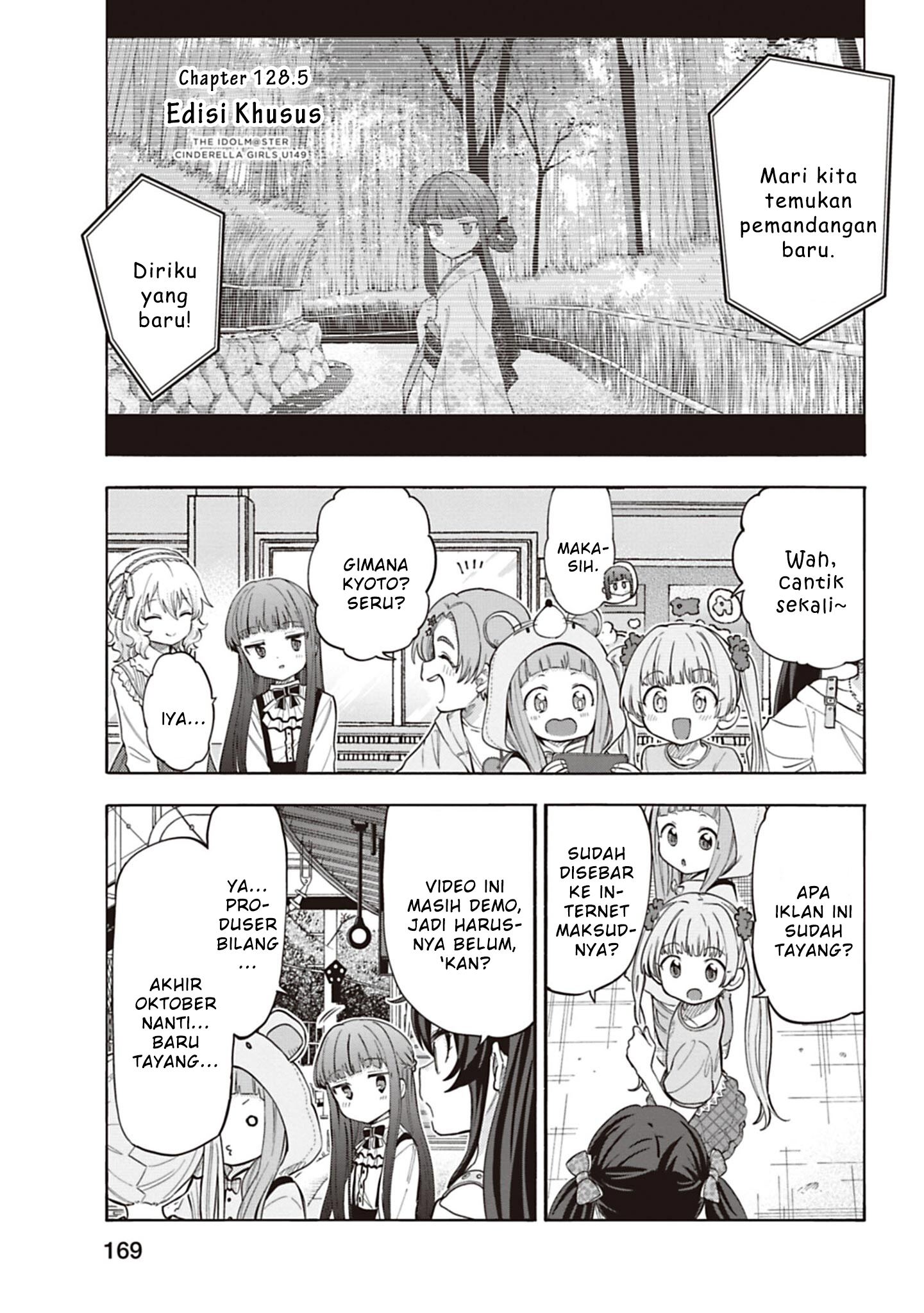 The iDOLM@STER Cinderella Girls: U149 Chapter 128.5 - halaman 1