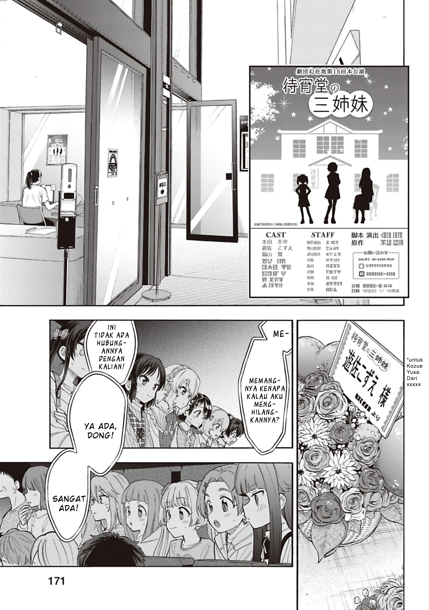 The iDOLM@STER Cinderella Girls: U149 Chapter 128.5 - halaman 3