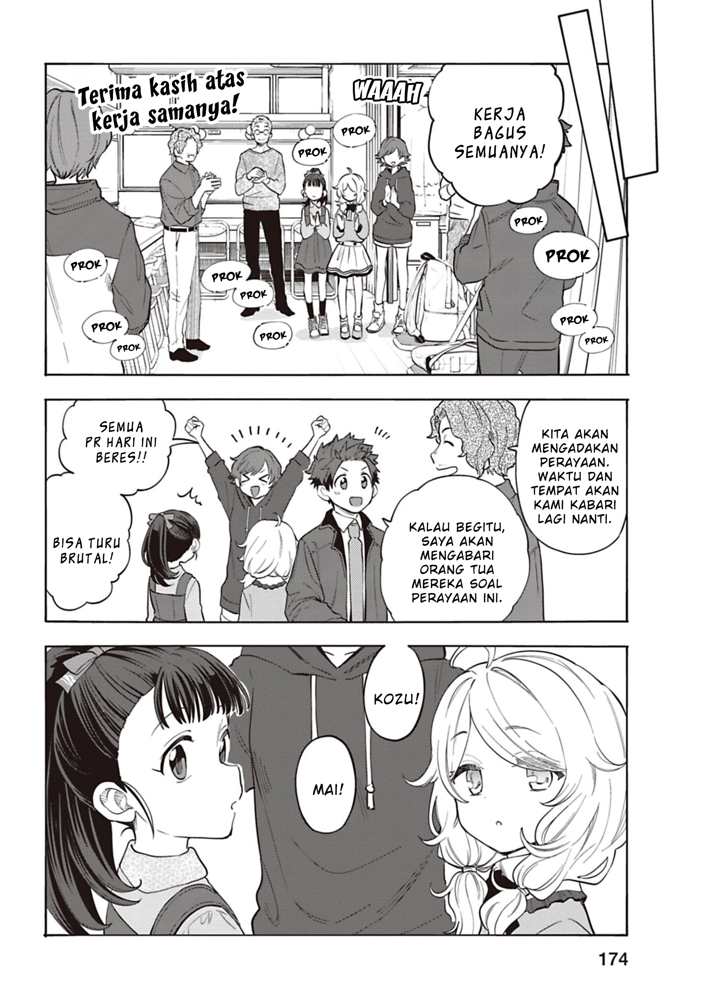 The iDOLM@STER Cinderella Girls: U149 Chapter 128.5 - halaman 6