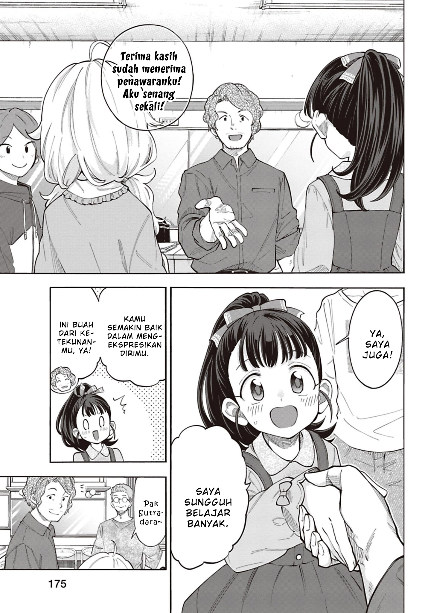 The iDOLM@STER Cinderella Girls: U149 Chapter 128.5 - halaman 7
