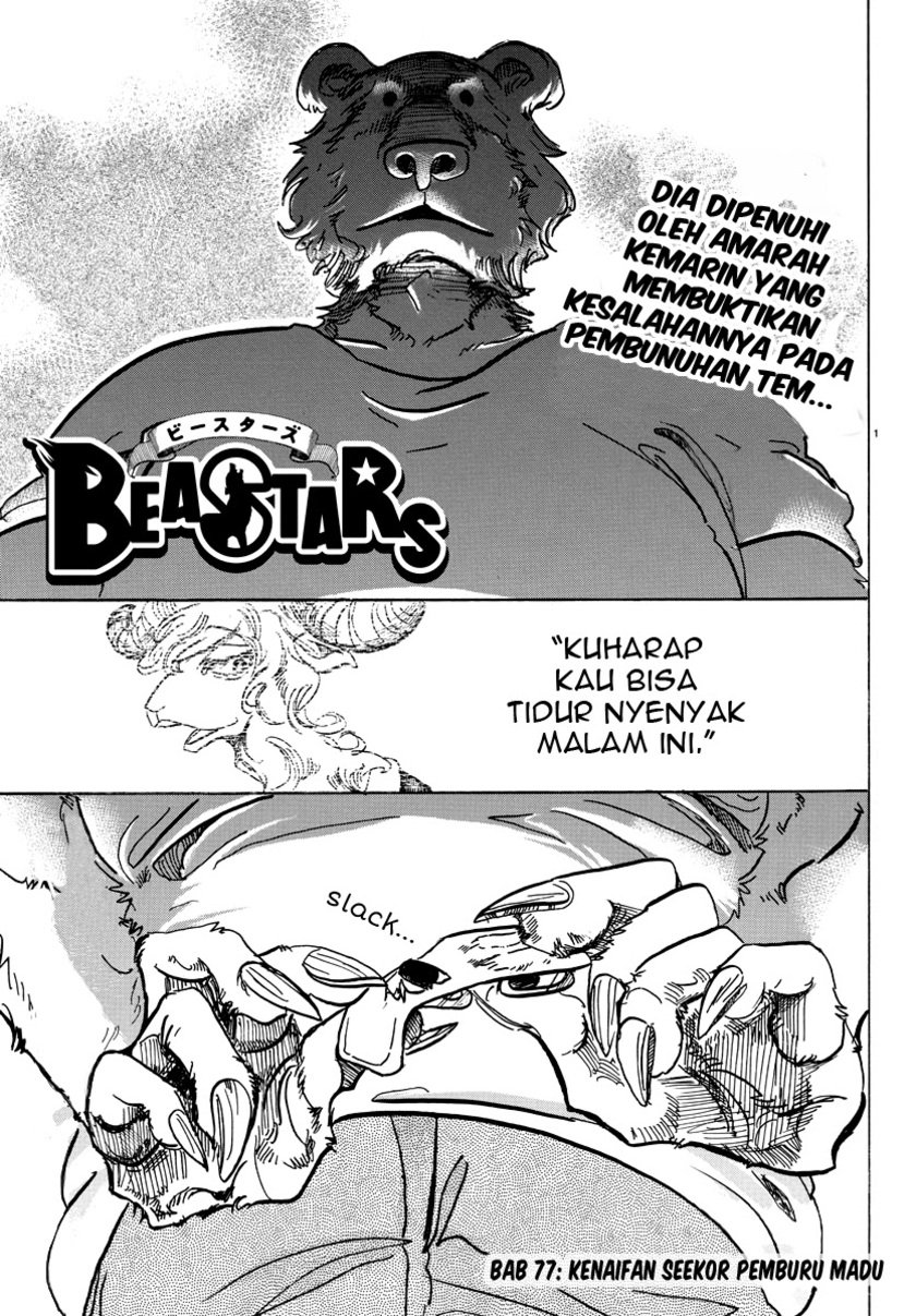 The iDOLM@STER Cinderella Girls: U149 Chapter 13 - halaman 1