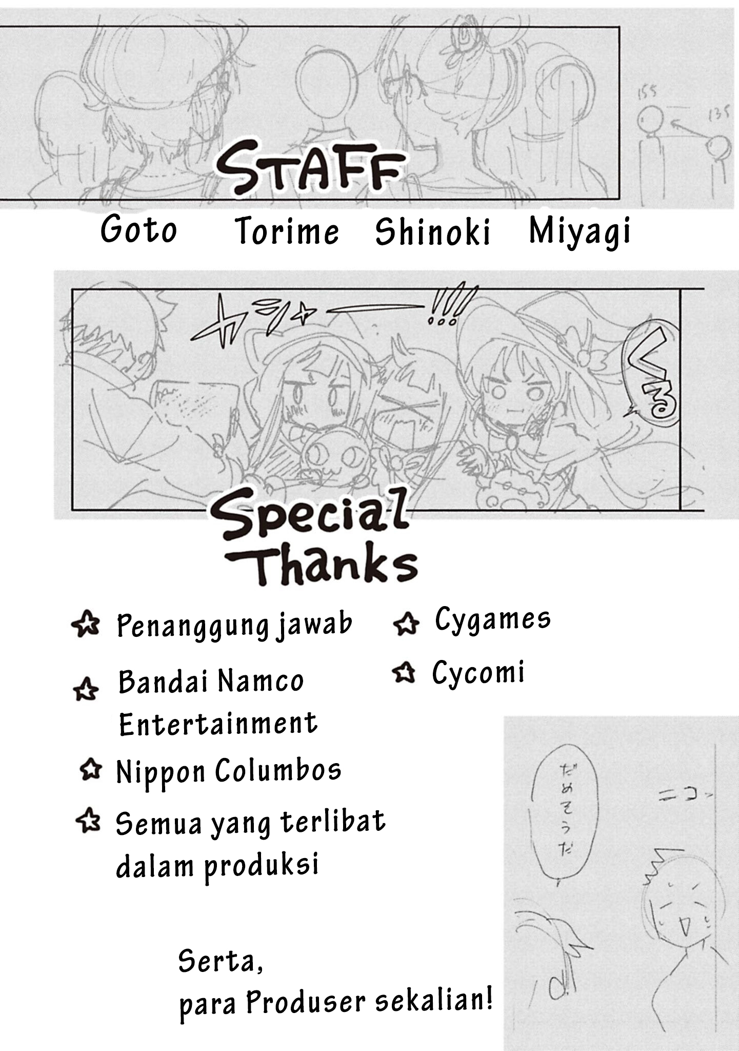 The iDOLM@STER Cinderella Girls: U149 Chapter 130.5 - halaman 4