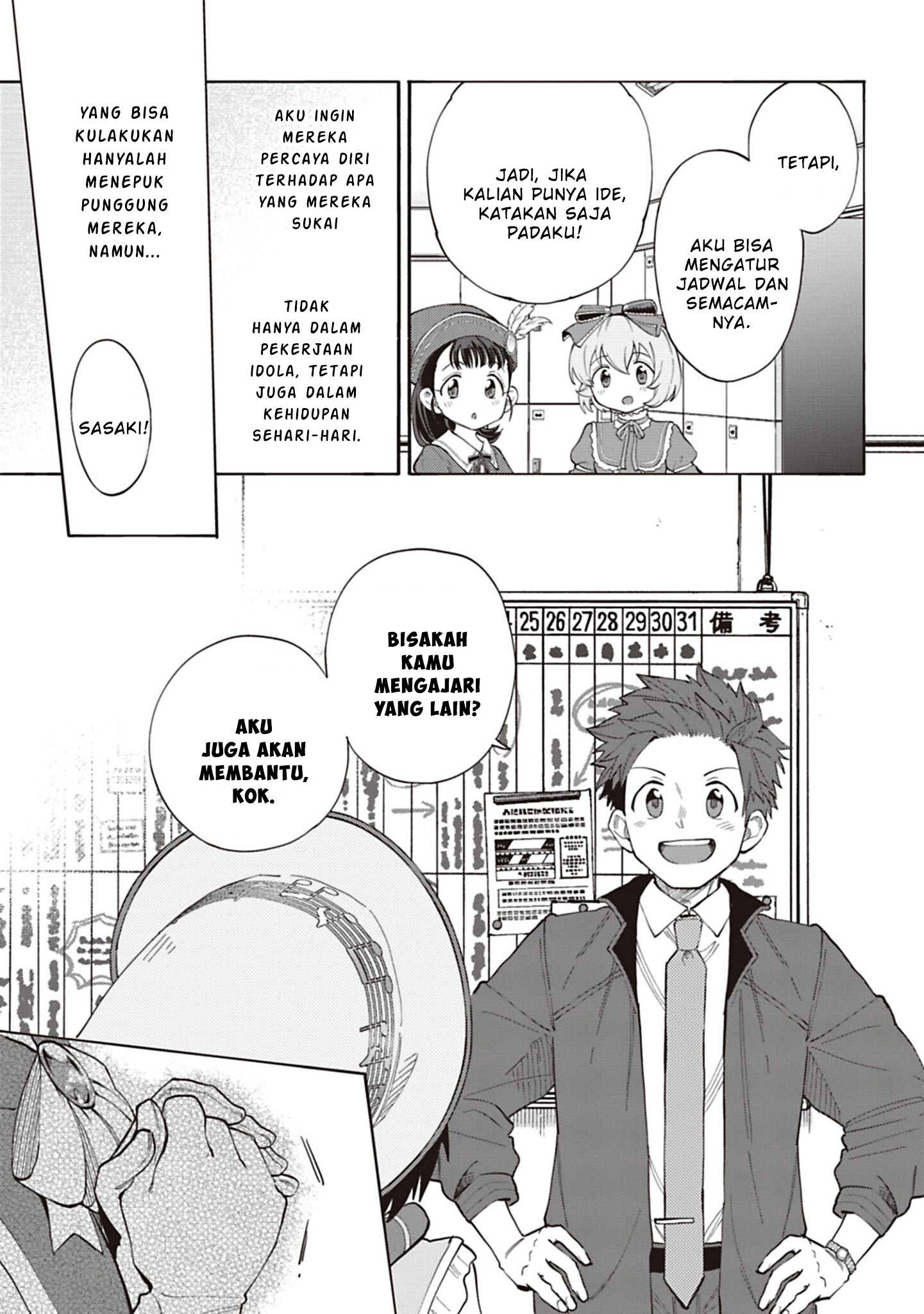 The iDOLM@STER Cinderella Girls: U149 Chapter 130 - halaman 7