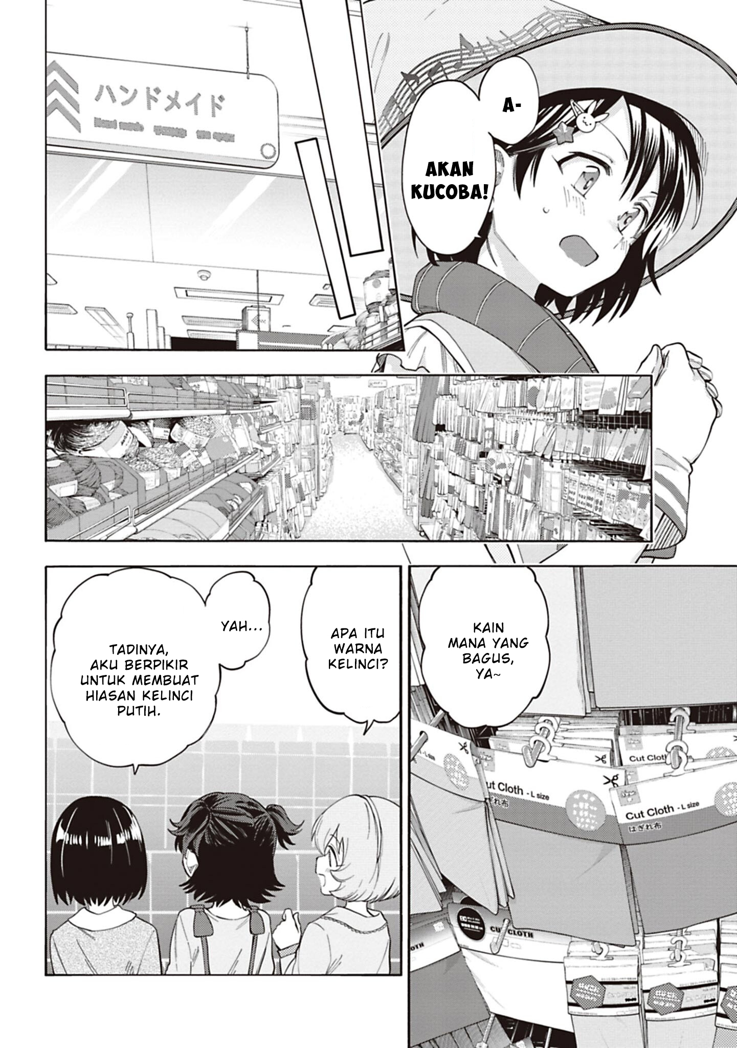 The iDOLM@STER Cinderella Girls: U149 Chapter 130 - halaman 8