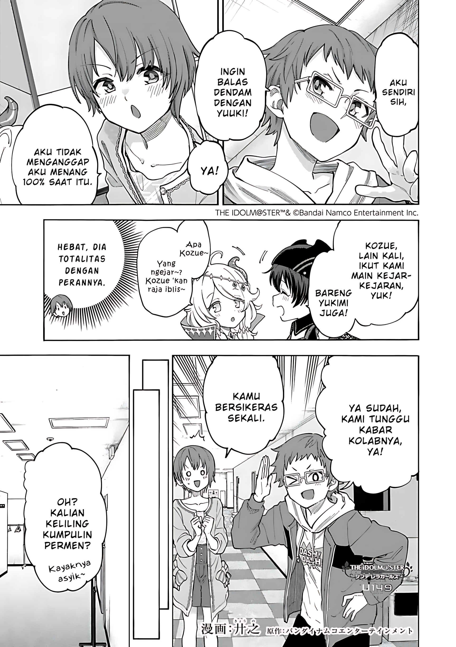 The iDOLM@STER Cinderella Girls: U149 Chapter 132 - halaman 11