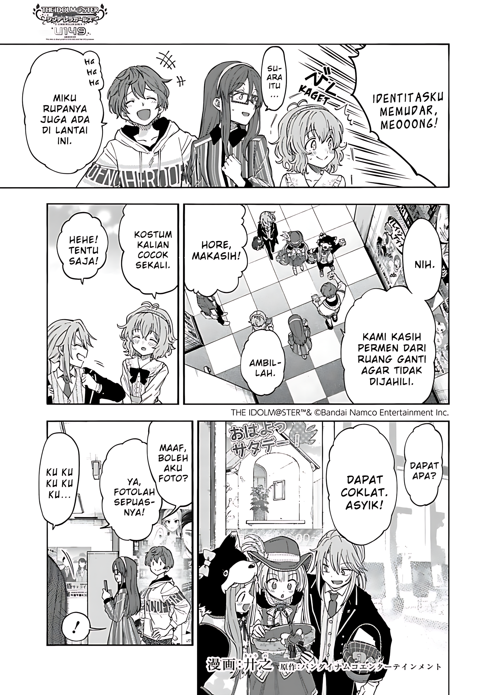 The iDOLM@STER Cinderella Girls: U149 Chapter 132 - halaman 15