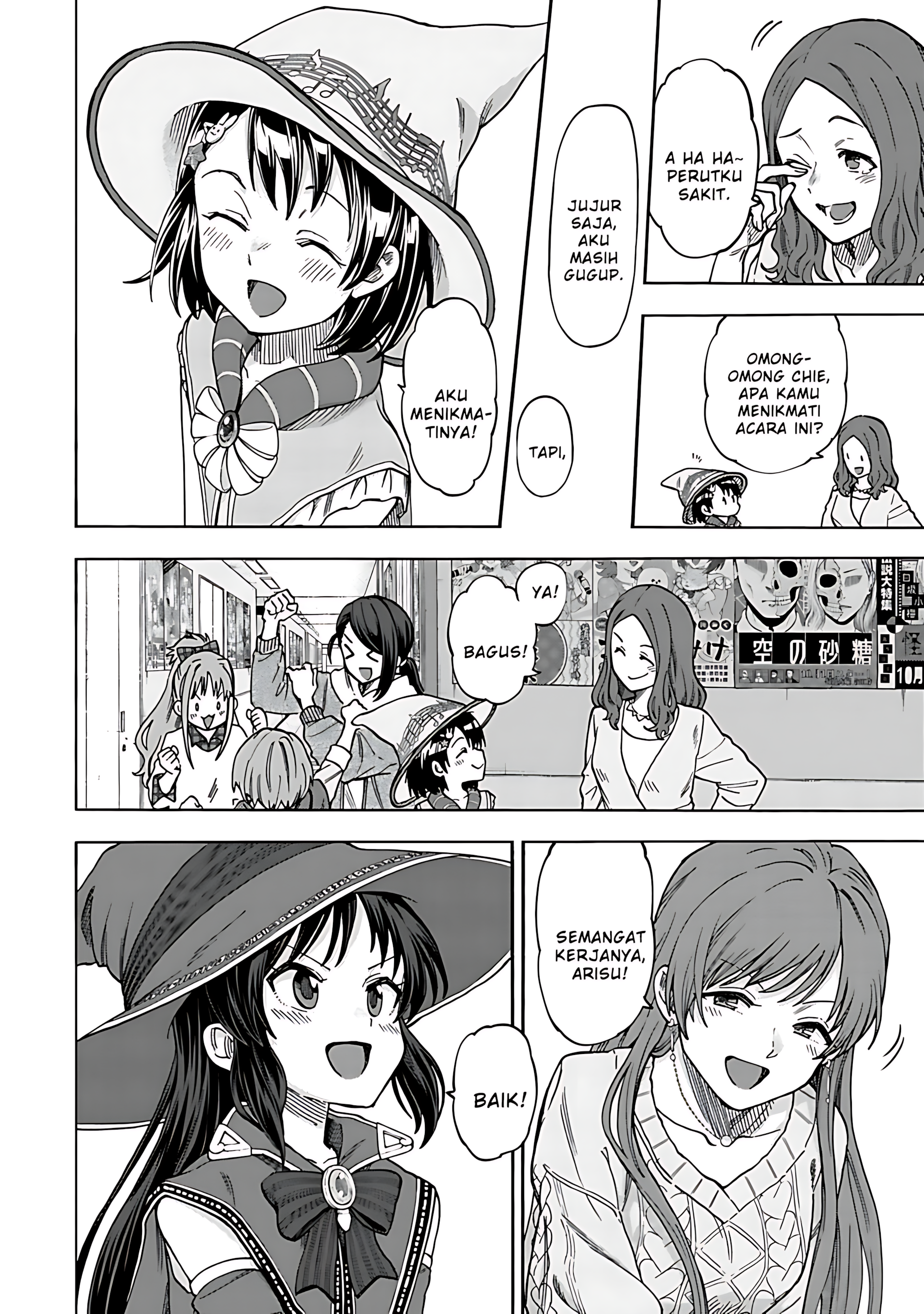 The iDOLM@STER Cinderella Girls: U149 Chapter 133 - halaman 11