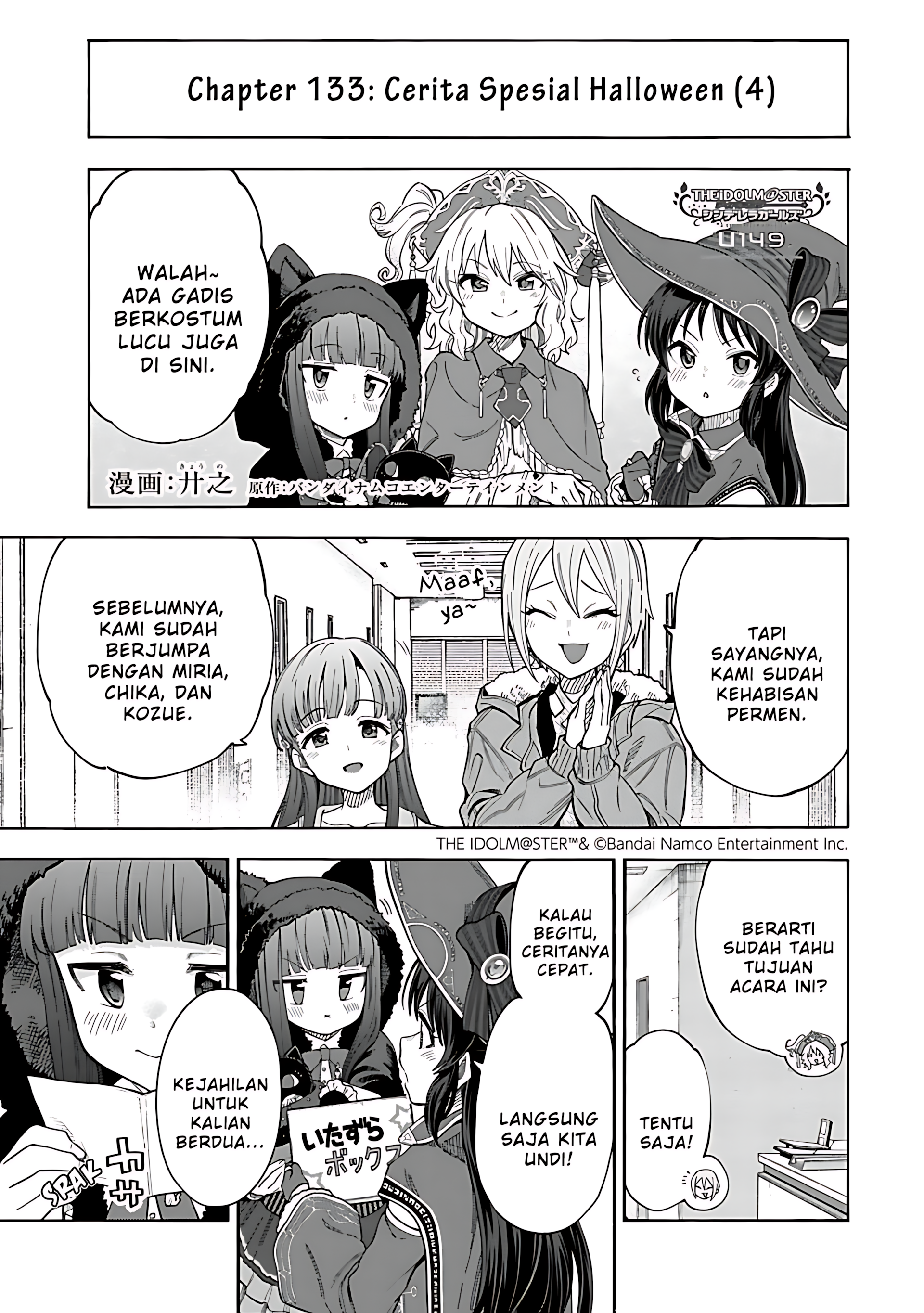 The iDOLM@STER Cinderella Girls: U149 Chapter 133 - halaman 2