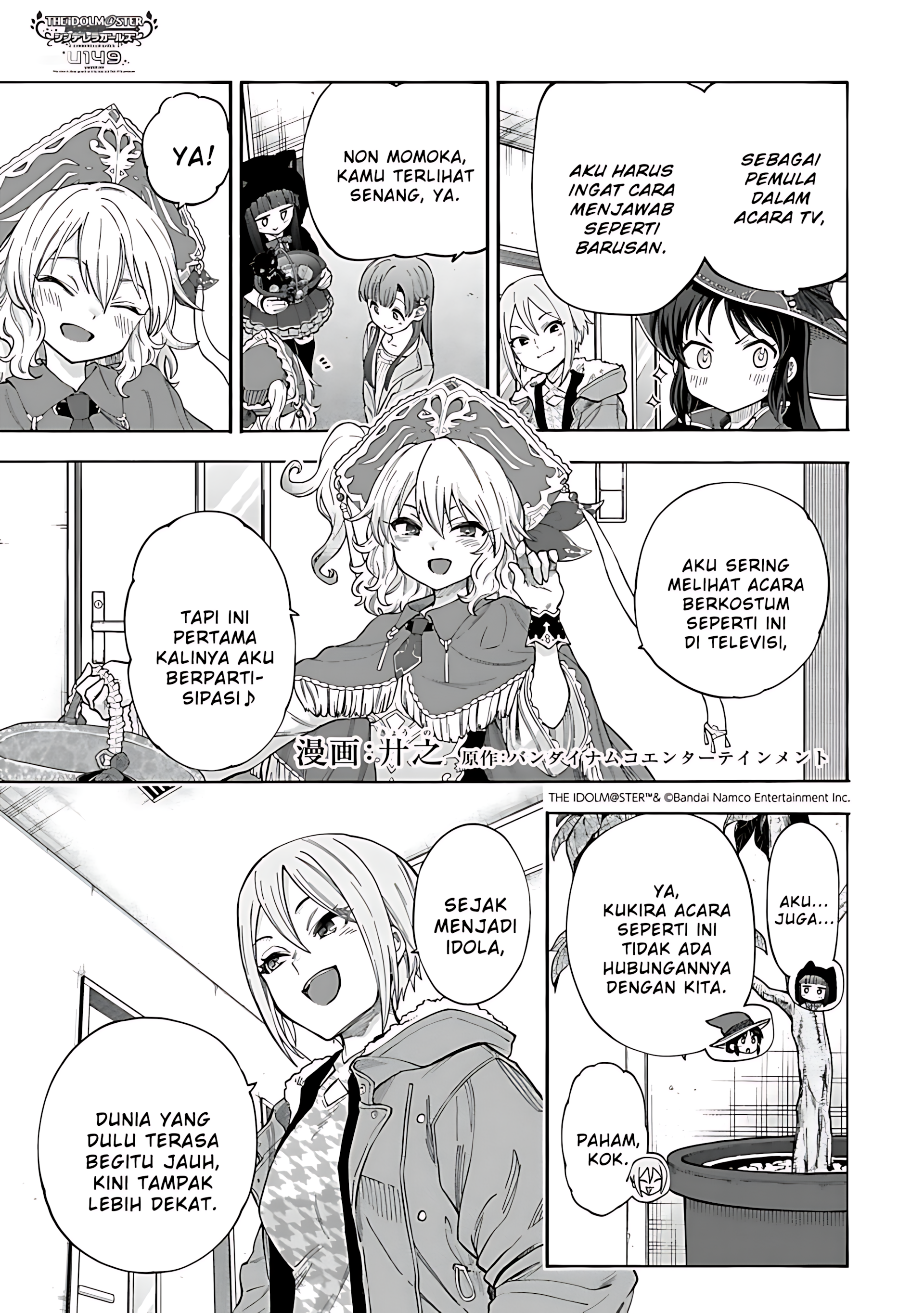The iDOLM@STER Cinderella Girls: U149 Chapter 133 - halaman 6