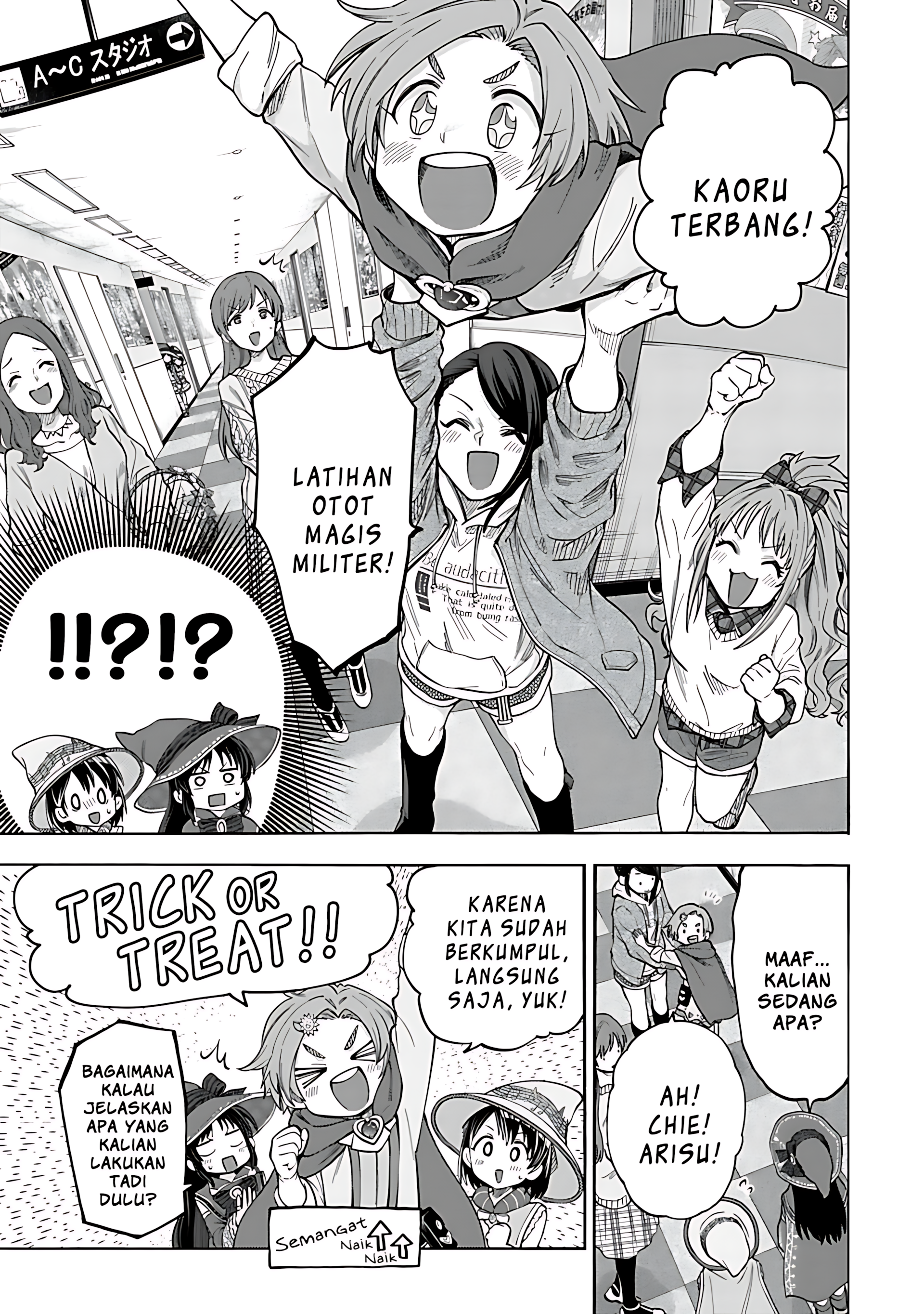 The iDOLM@STER Cinderella Girls: U149 Chapter 133 - halaman 8