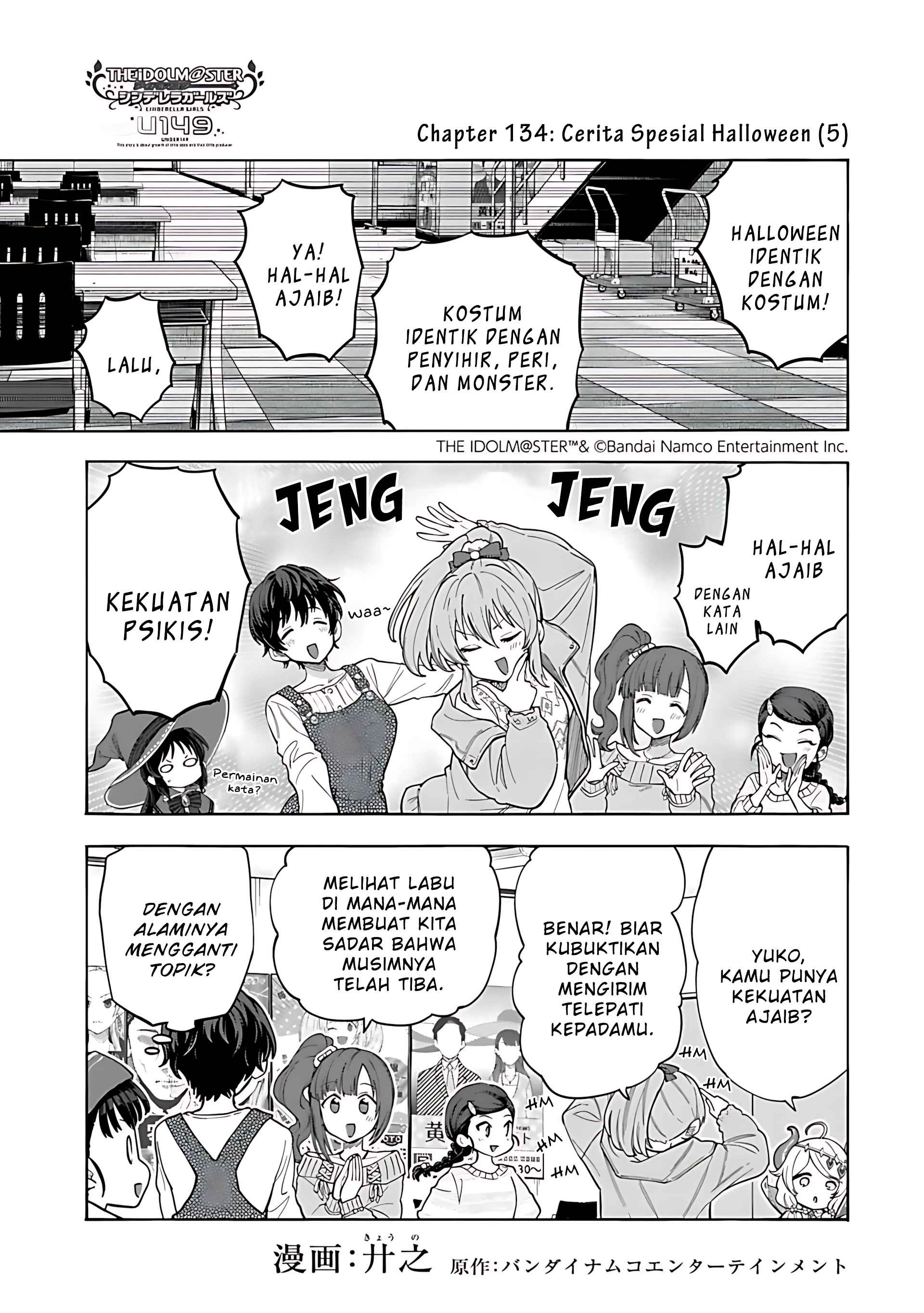 The iDOLM@STER Cinderella Girls: U149 Chapter 134 - halaman 1