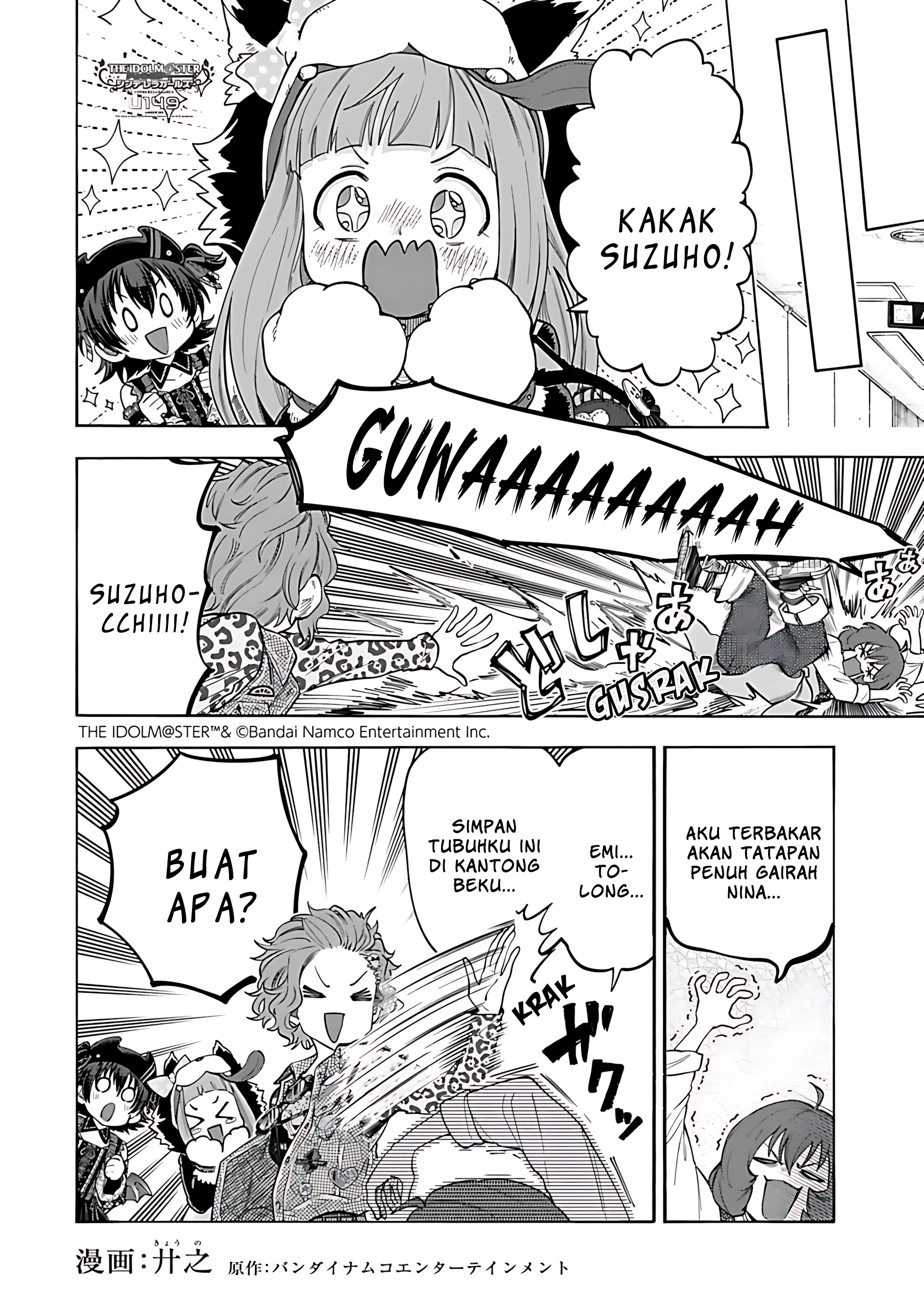 The iDOLM@STER Cinderella Girls: U149 Chapter 134 - halaman 14