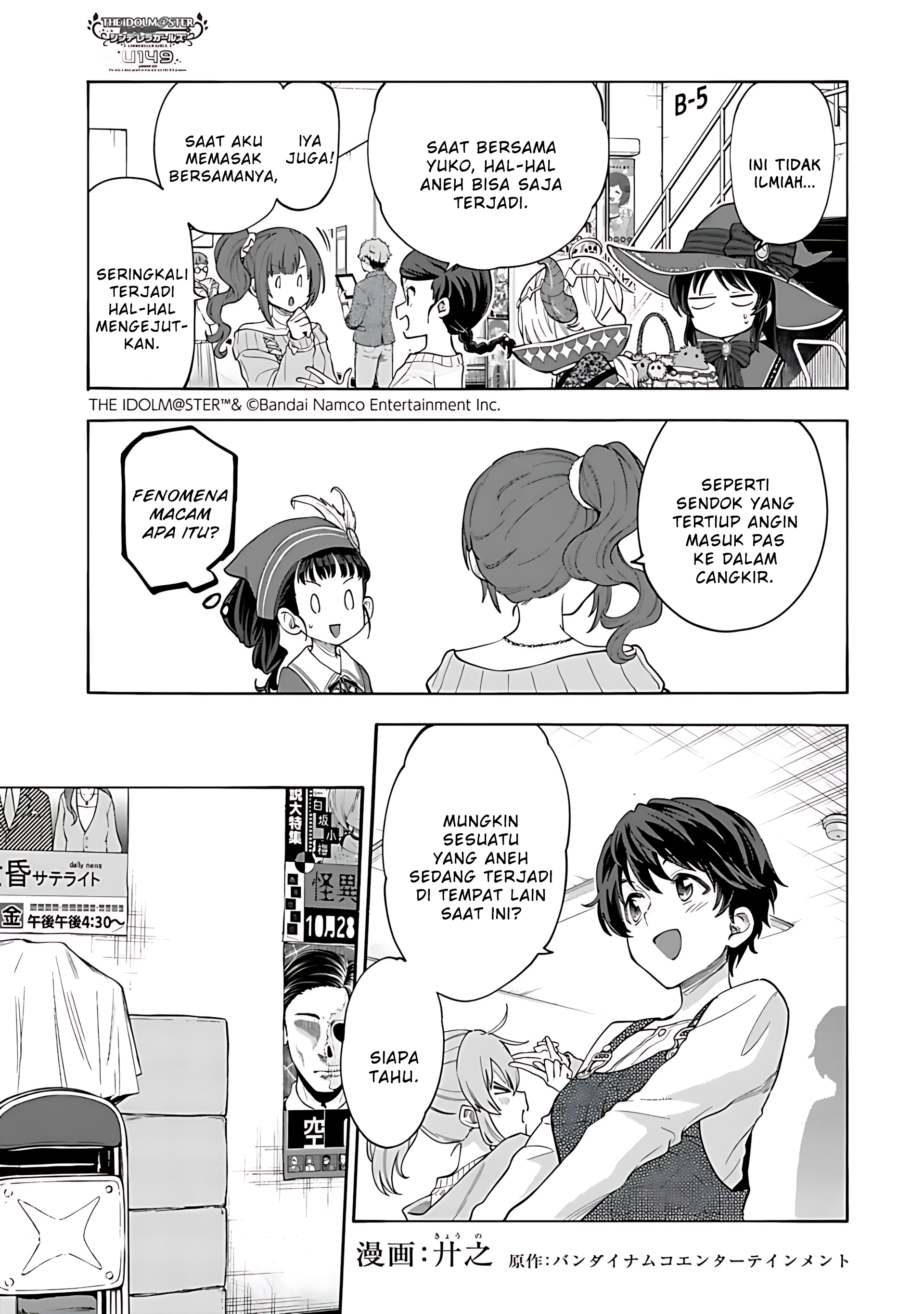 The iDOLM@STER Cinderella Girls: U149 Chapter 134 - halaman 7