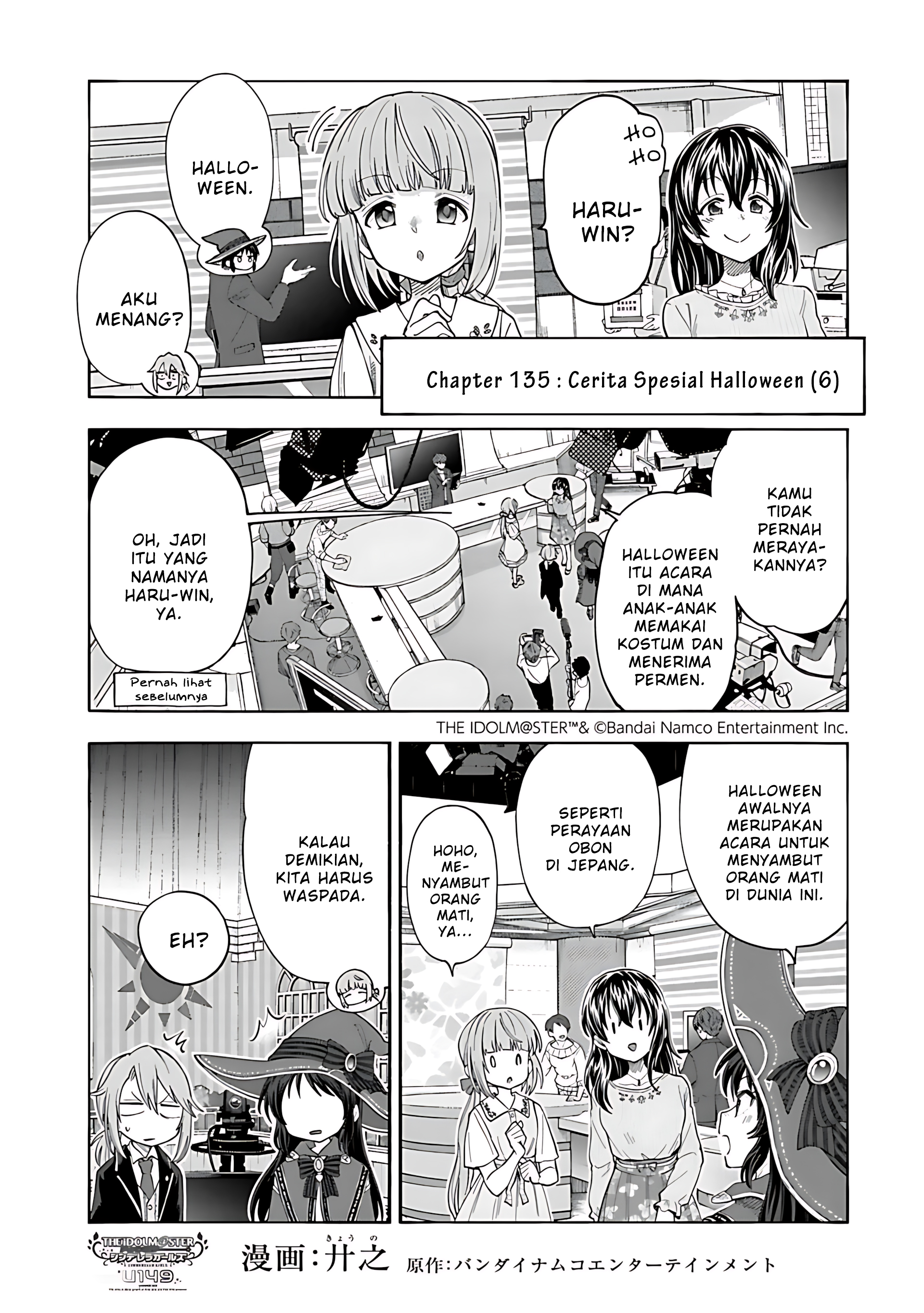 The iDOLM@STER Cinderella Girls: U149 Chapter 135 - halaman 1