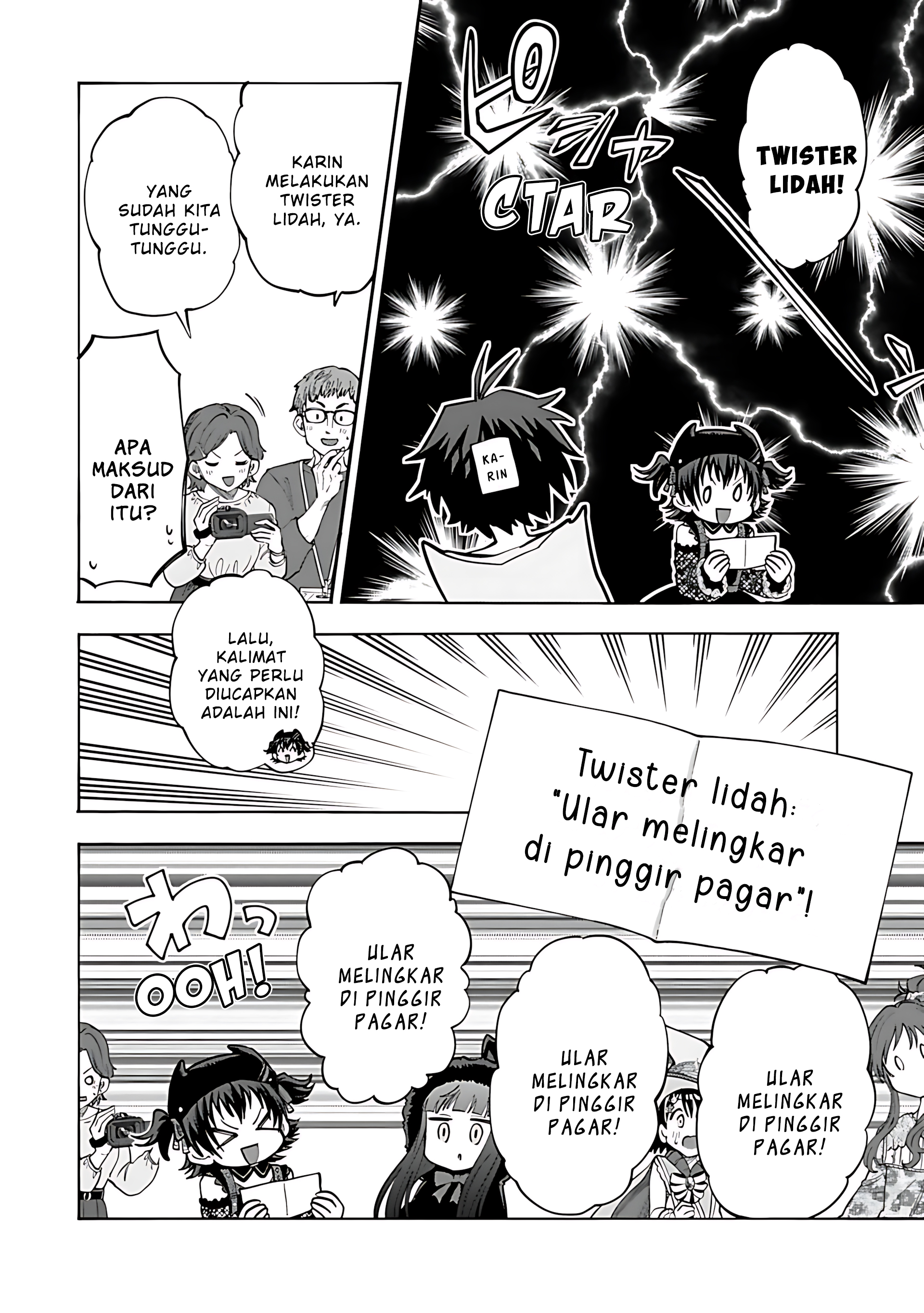 The iDOLM@STER Cinderella Girls: U149 Chapter 135 - halaman 12