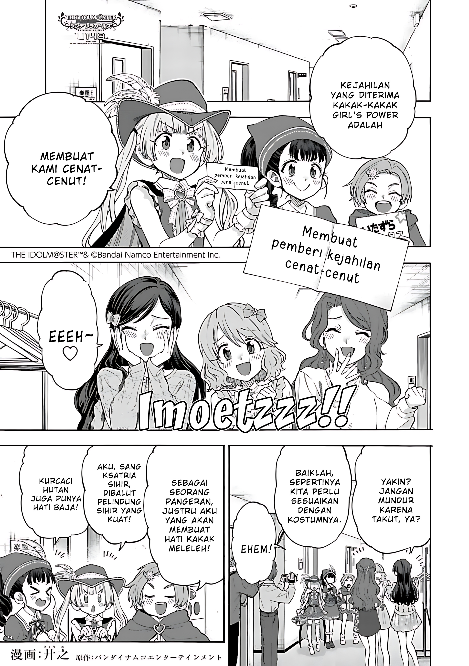 The iDOLM@STER Cinderella Girls: U149 Chapter 135 - halaman 5