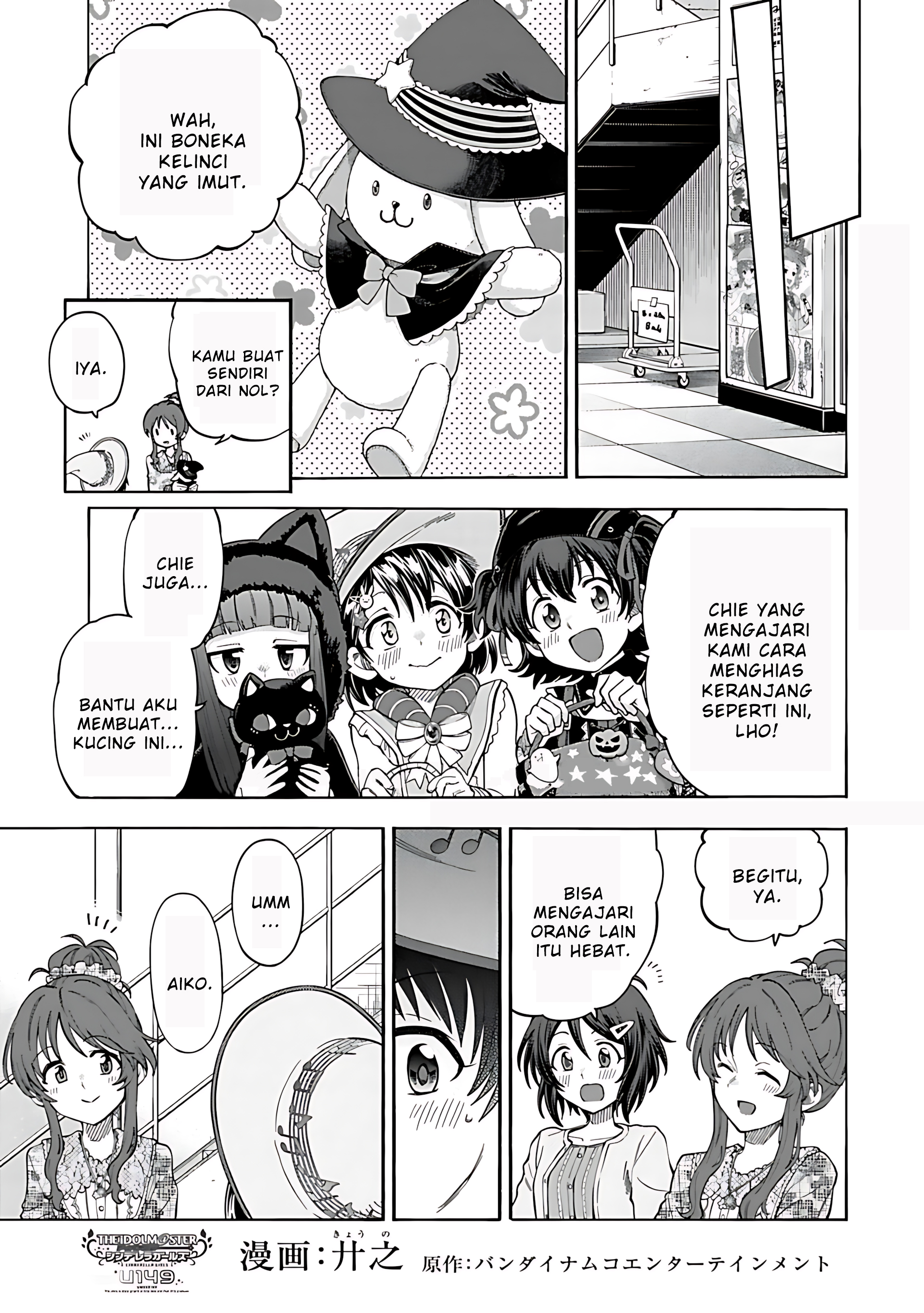 The iDOLM@STER Cinderella Girls: U149 Chapter 135 - halaman 9