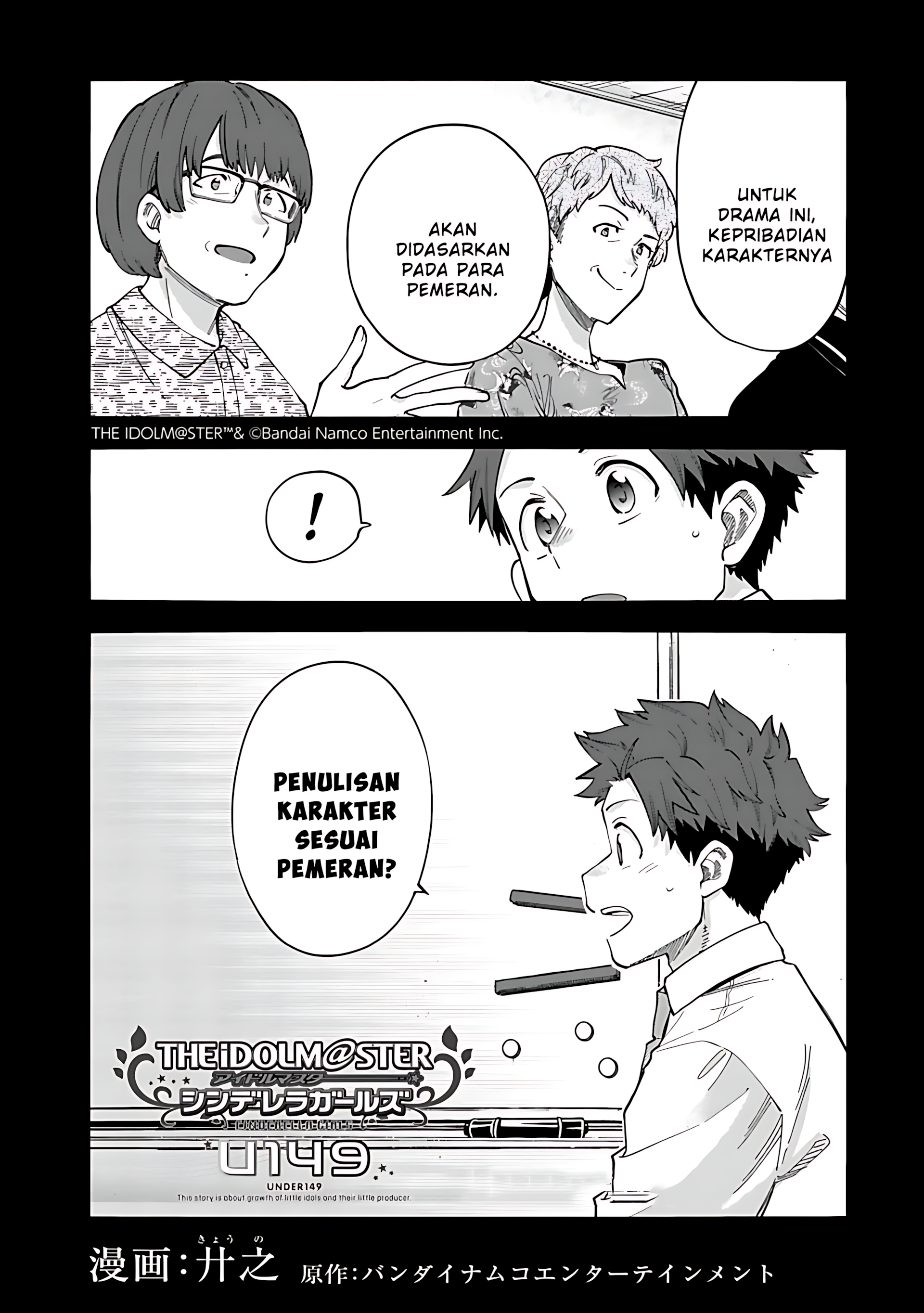 The iDOLM@STER Cinderella Girls: U149 Chapter 136 - halaman 10