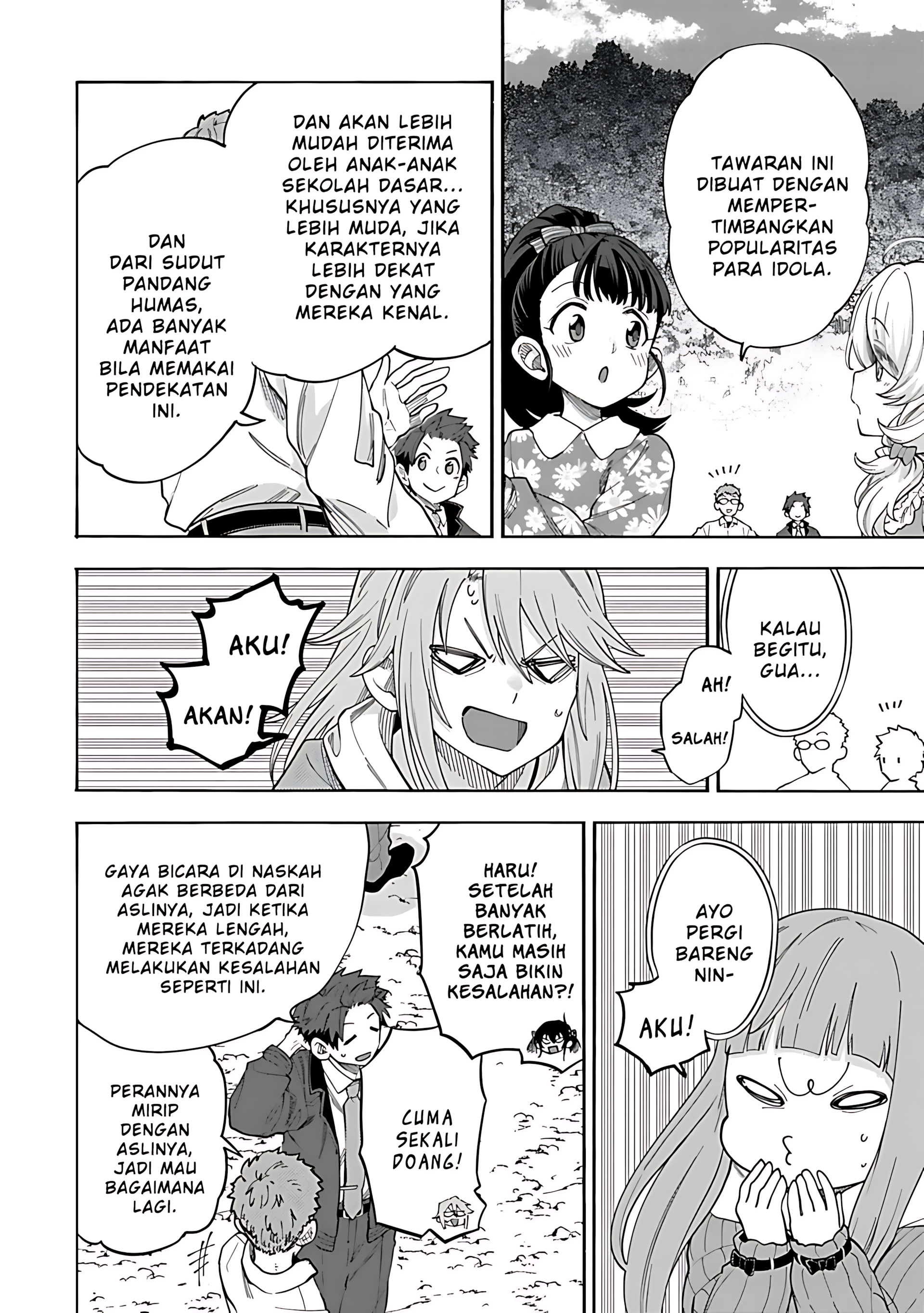 The iDOLM@STER Cinderella Girls: U149 Chapter 136 - halaman 13
