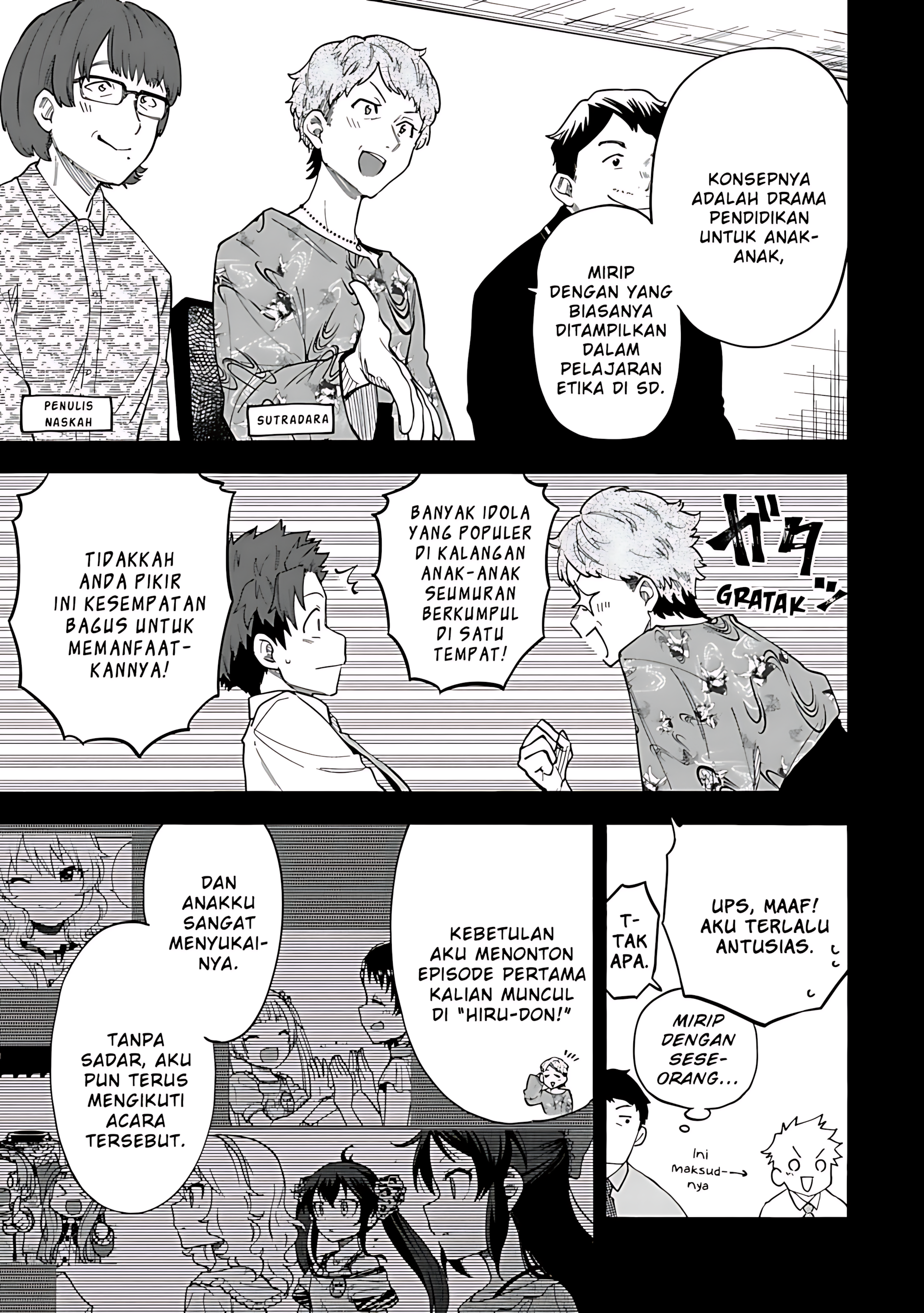 The iDOLM@STER Cinderella Girls: U149 Chapter 136 - halaman 6