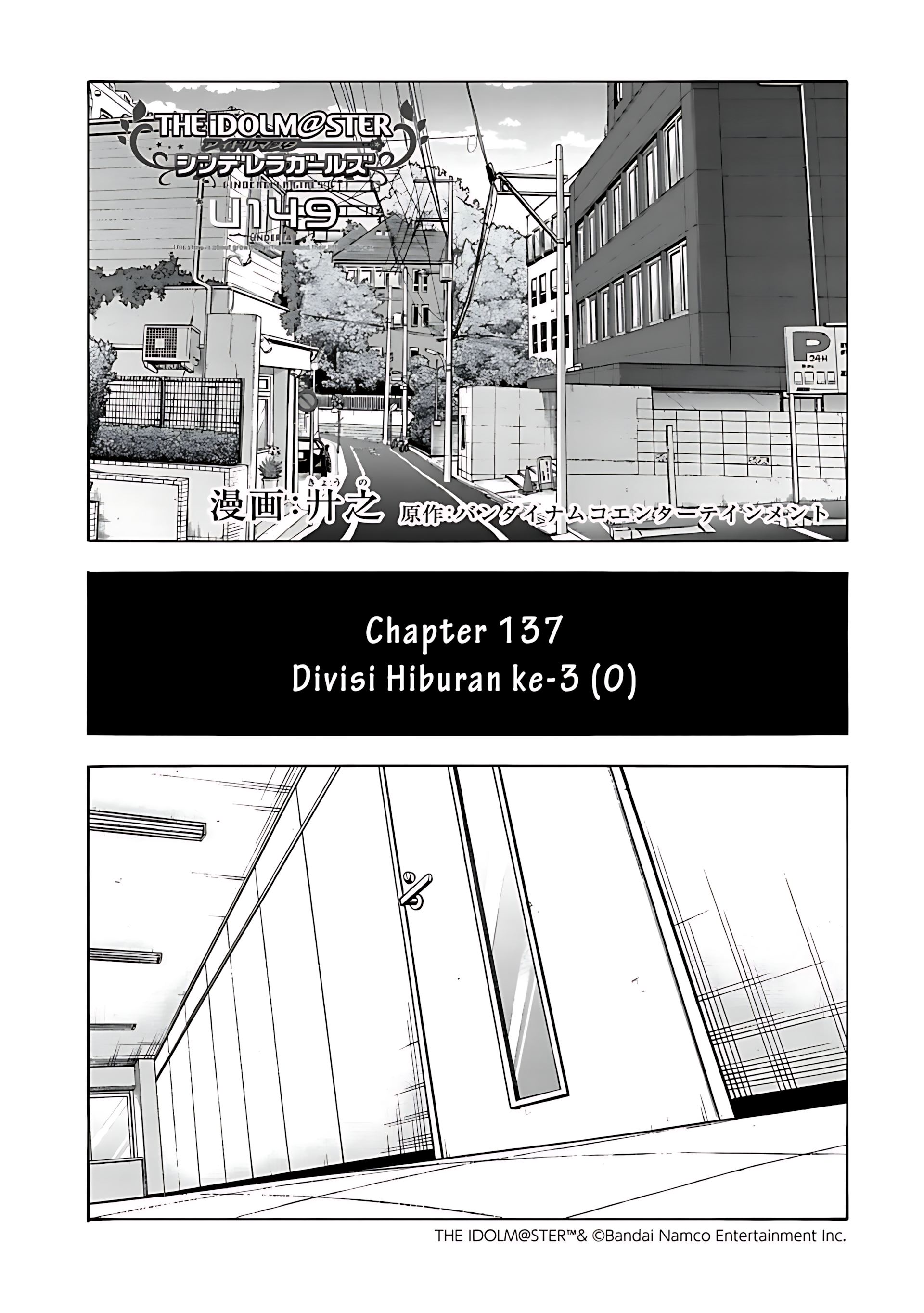 The iDOLM@STER Cinderella Girls: U149 Chapter 137 - halaman 1