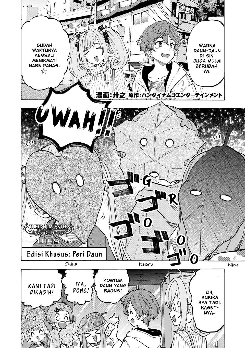 The iDOLM@STER Cinderella Girls: U149 Chapter 140.5 - halaman 1