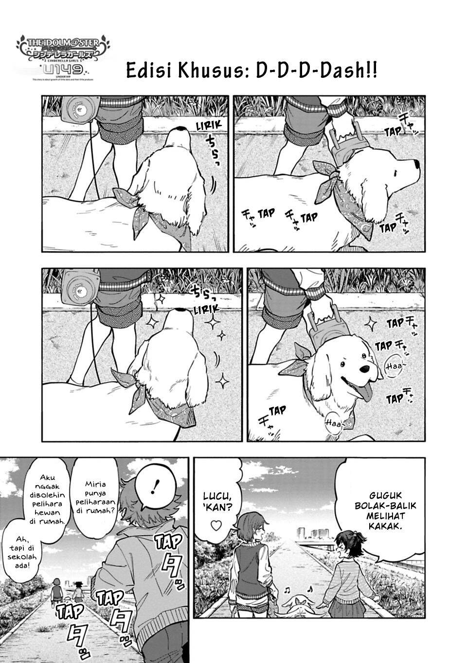 The iDOLM@STER Cinderella Girls: U149 Chapter 140.5 - halaman 3