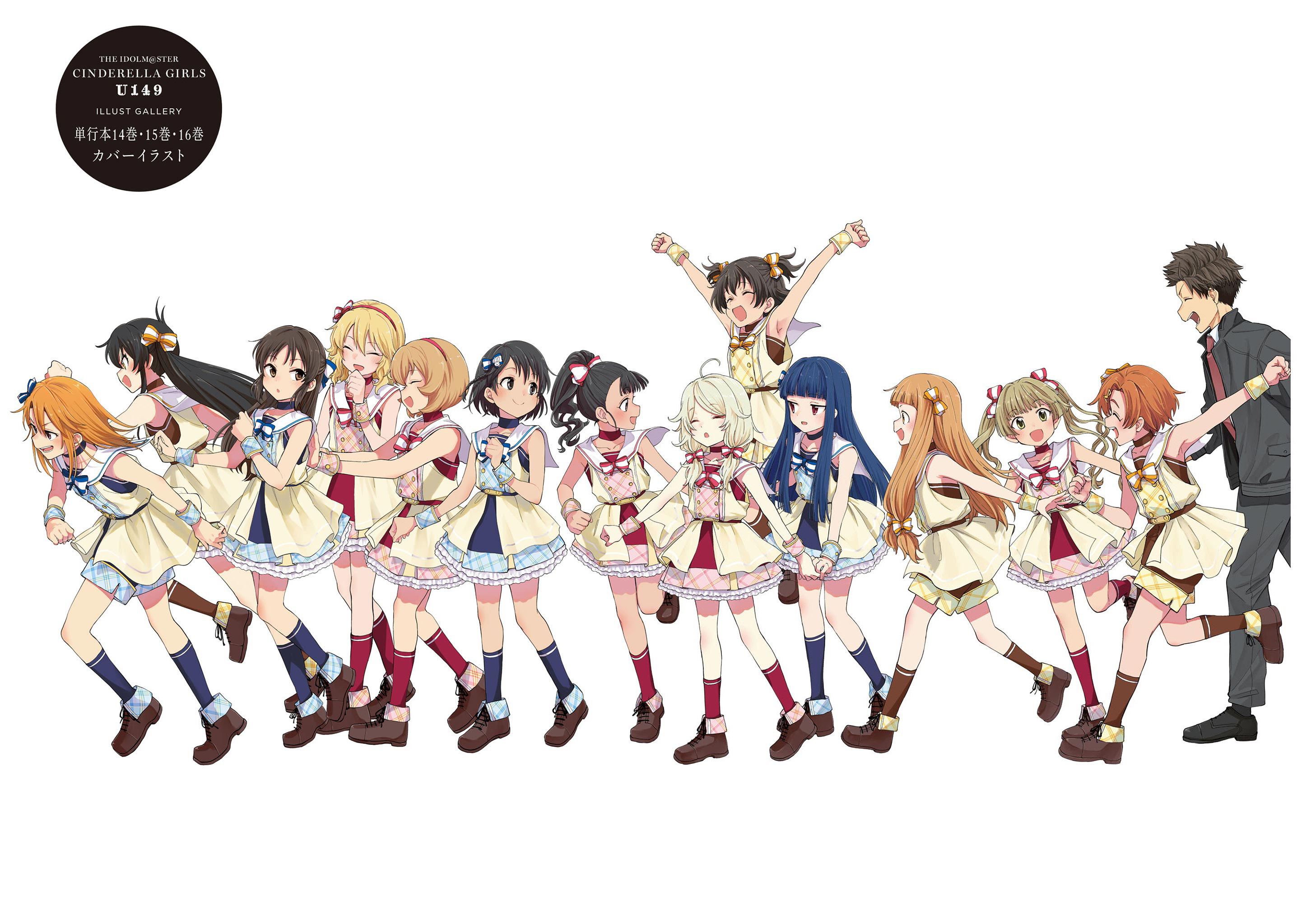 The iDOLM@STER Cinderella Girls: U149 Chapter 140.6 - halaman 3
