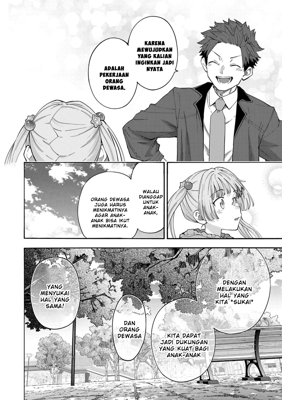 The iDOLM@STER Cinderella Girls: U149 Chapter 141 - halaman 12