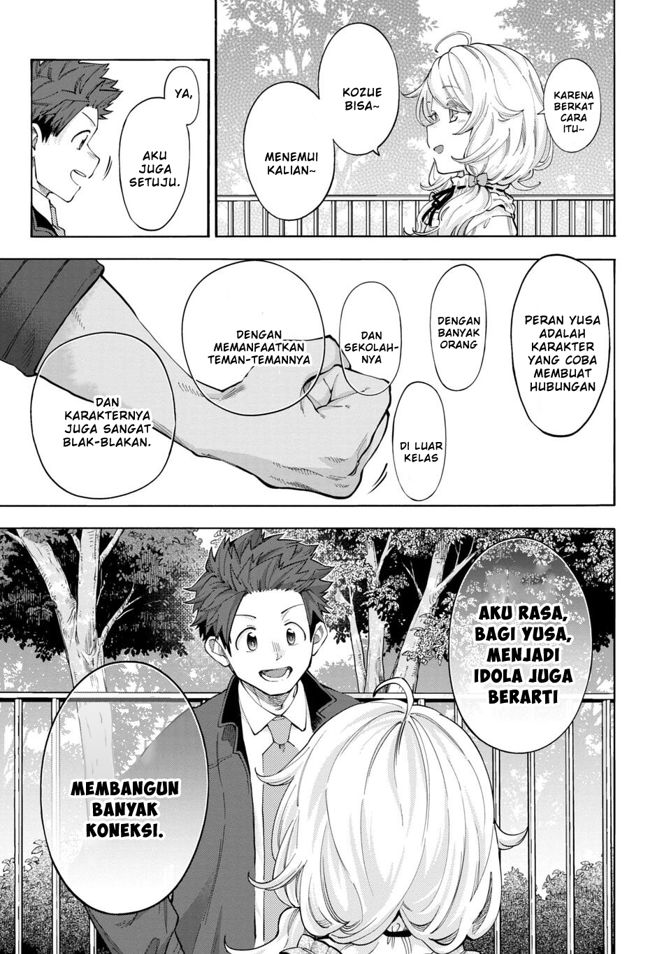 The iDOLM@STER Cinderella Girls: U149 Chapter 143 - halaman 17